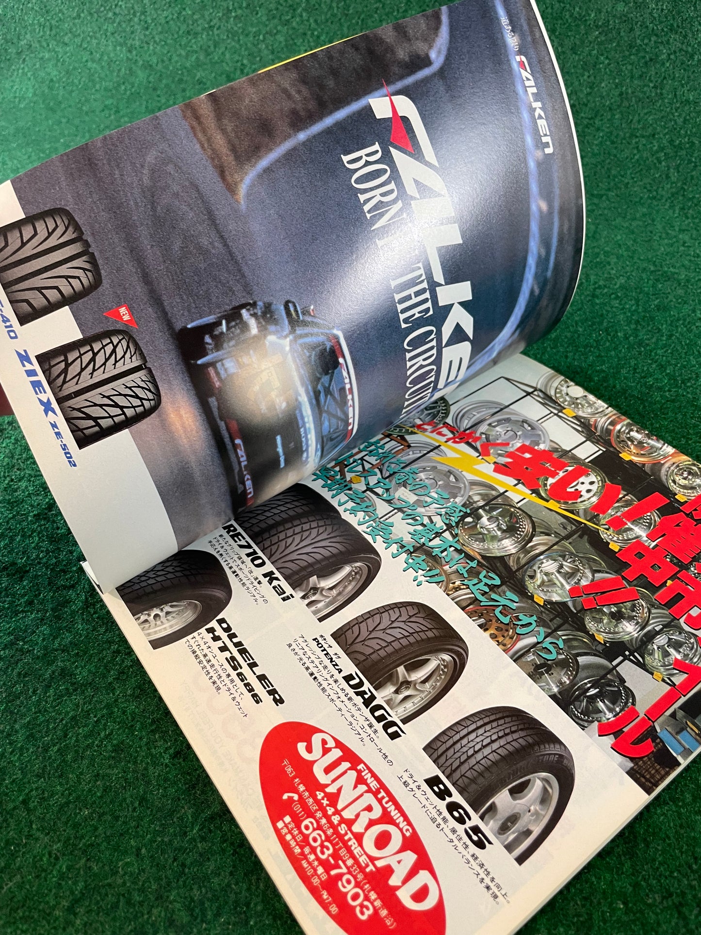 Auto One Magazine - March 1996