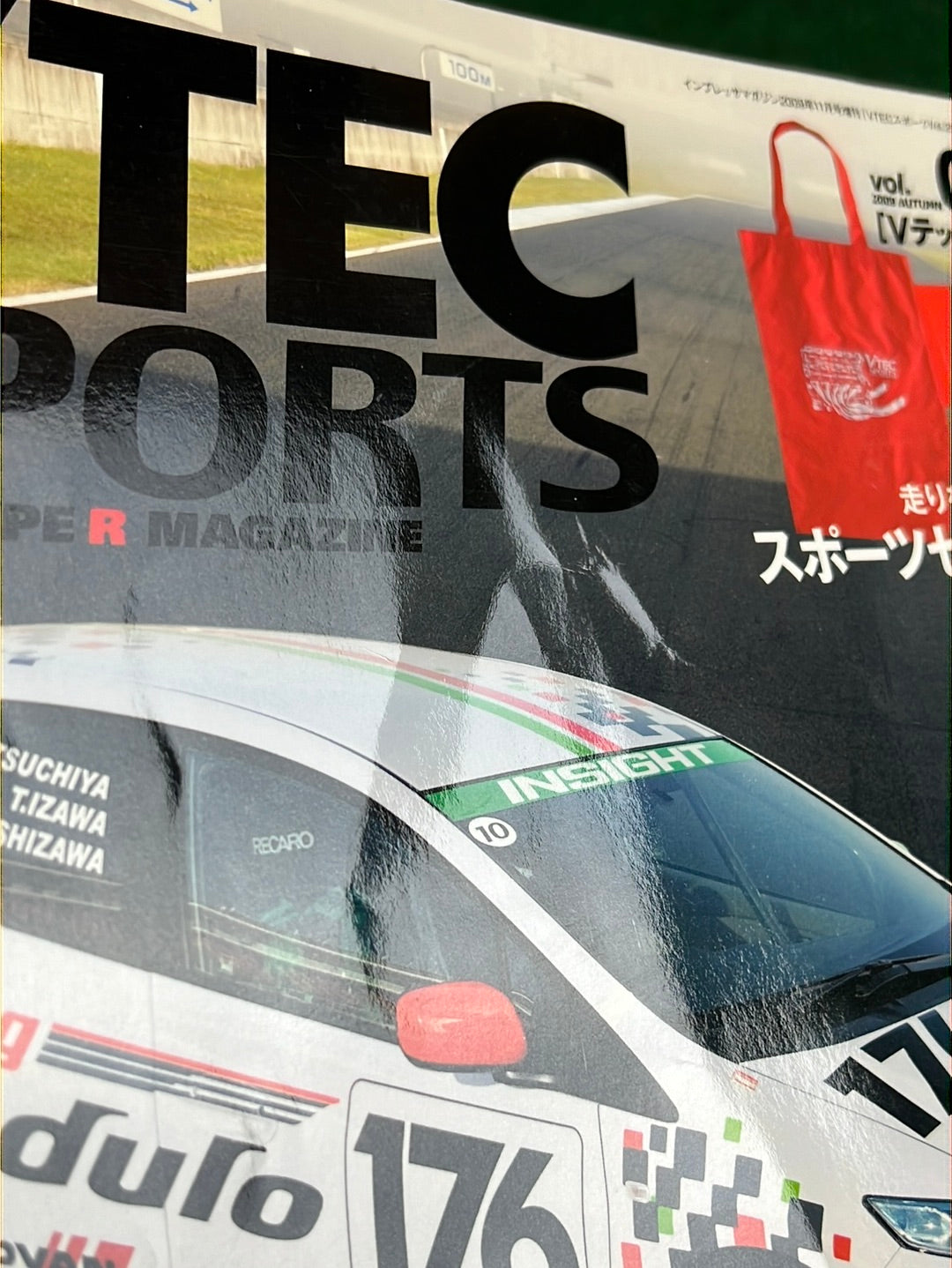 VTEC SPORTS Magazine - Vol. 035