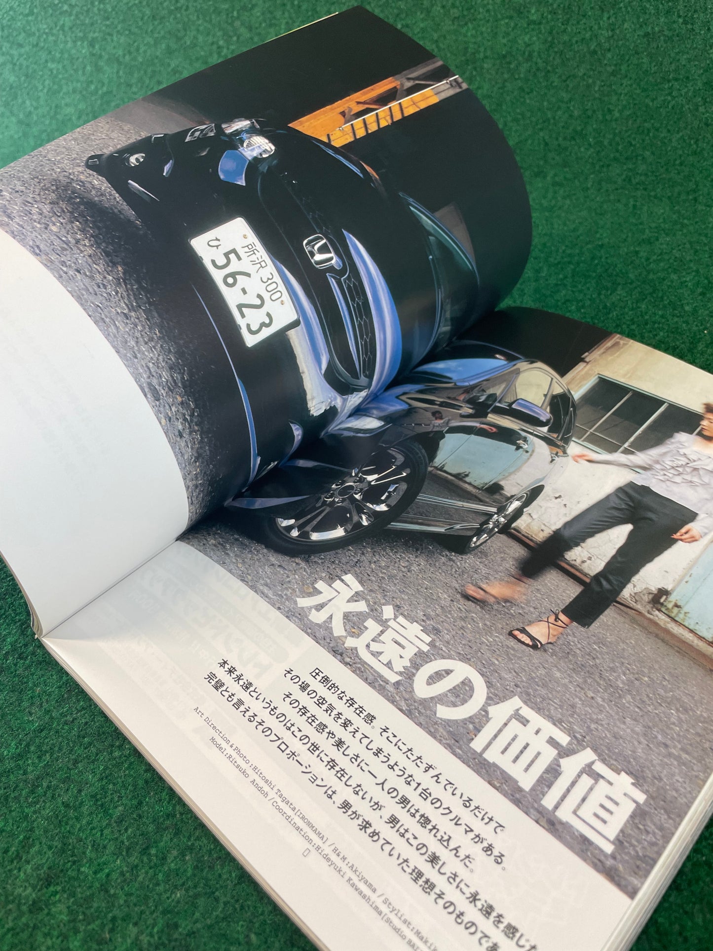 Honda Style Magazine - February 2005 Vol. 5