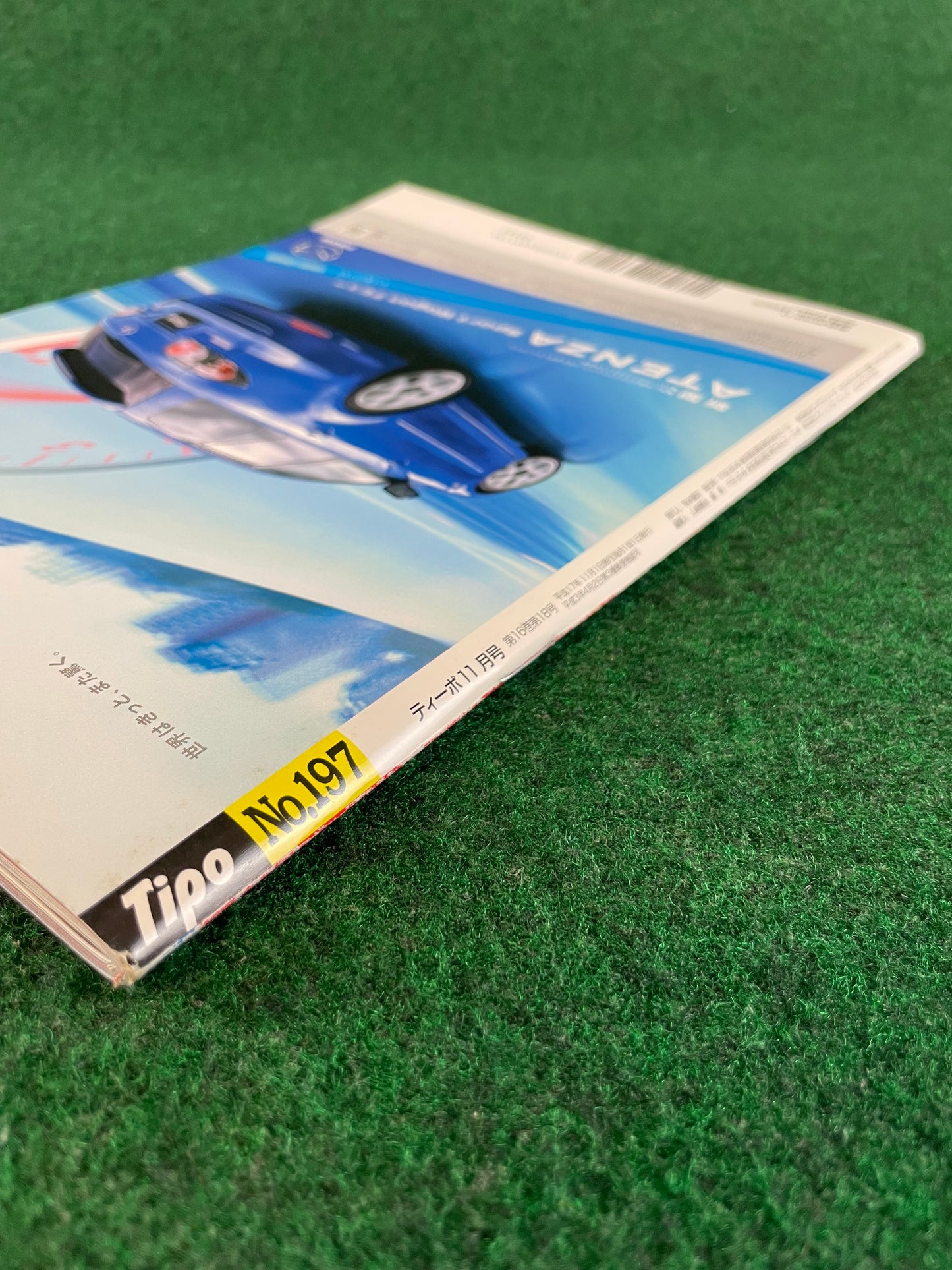 TIPO - November 2005 “Versus Roadster” Mazda Roadster Eunos featured Magazine