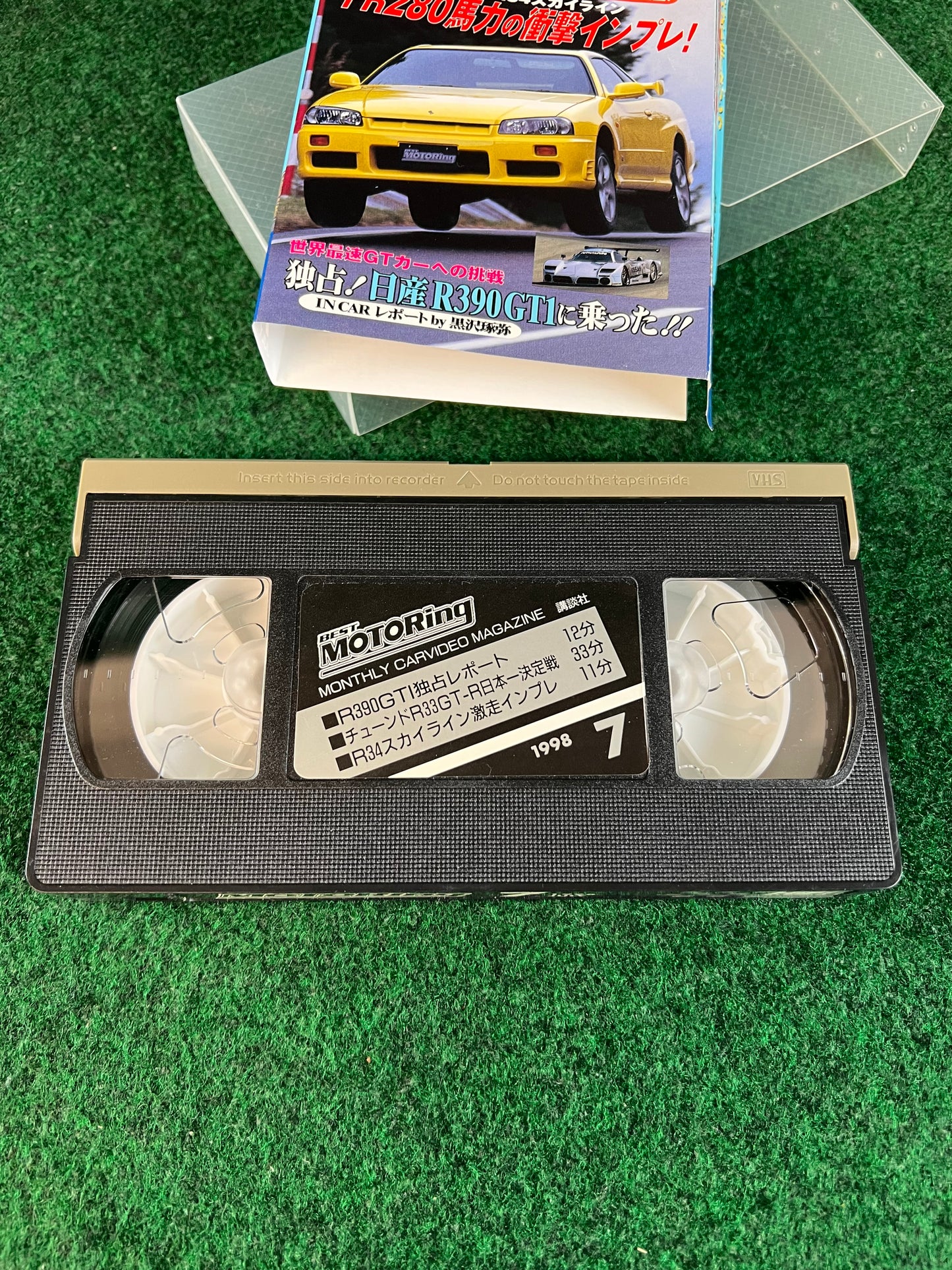 Best Motoring VHS - July & August 1998