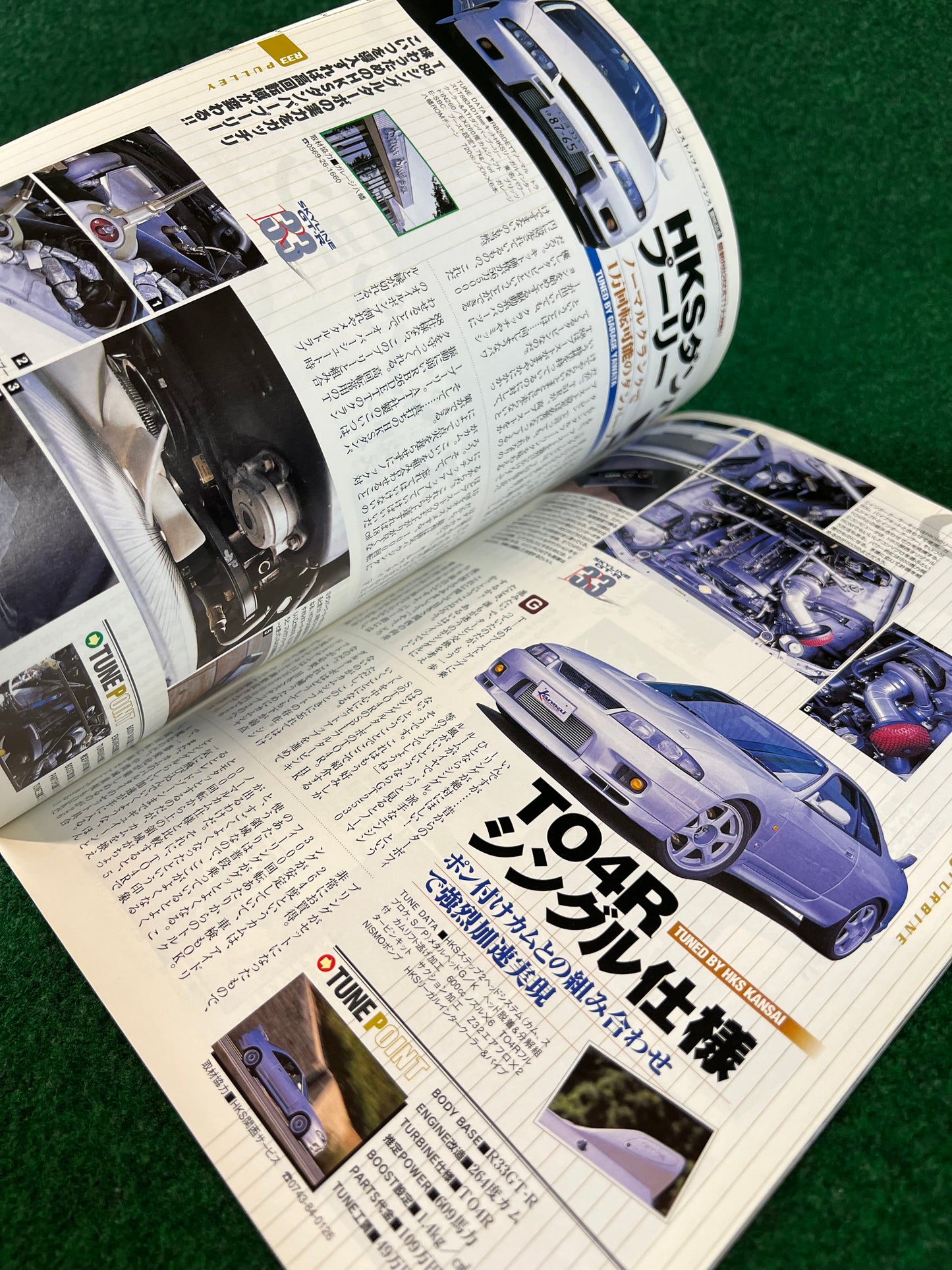Carboy - Nissan Skyline GT-R & GTST Magazine