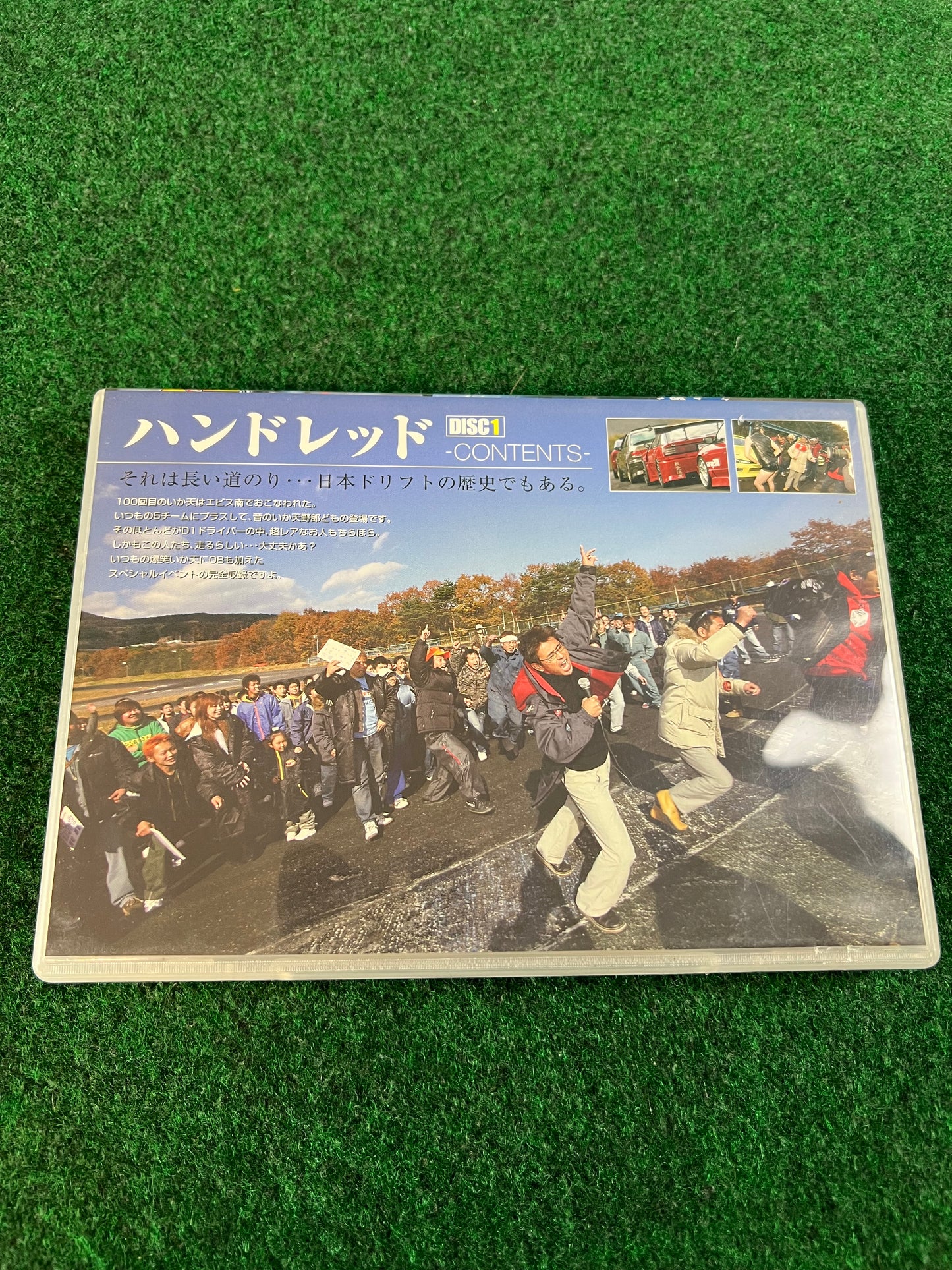 Option & Drift Tengoku - Japan's #1 Drifting Events DVD Set