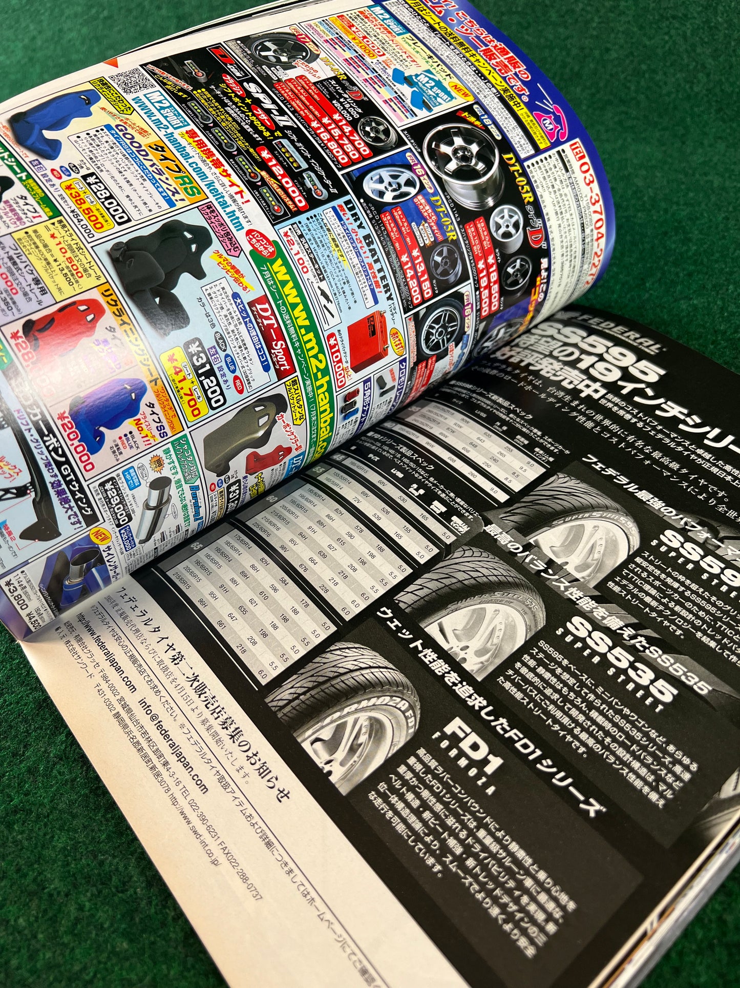 Drift Tengoku Magazine - August 2005