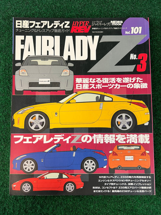 Hyper Rev Magazine - Nissan Fairlady Z Vol. 101 No. 3