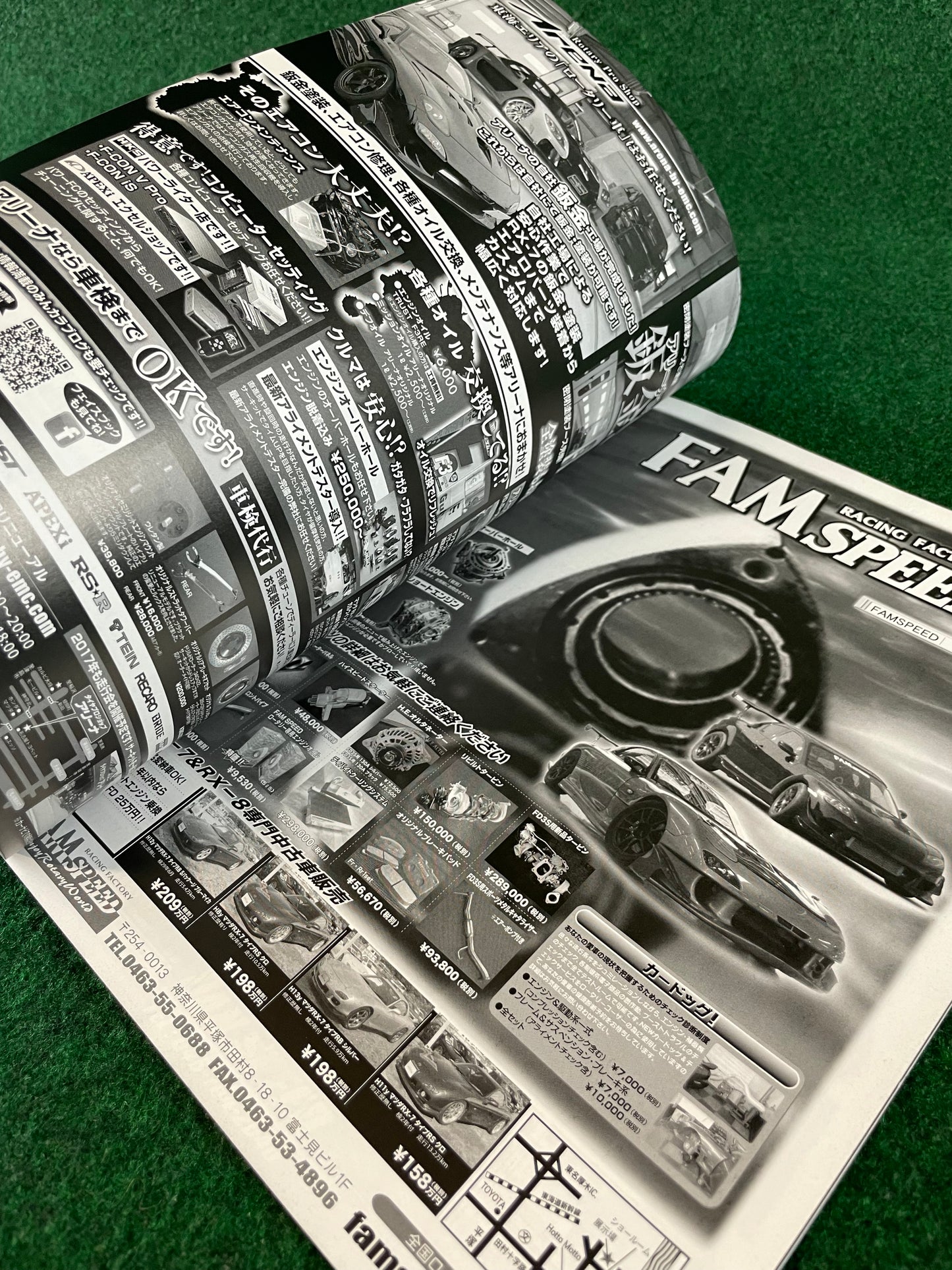 HYPER REV Magazine - Mazda RX-7 Vol. 212