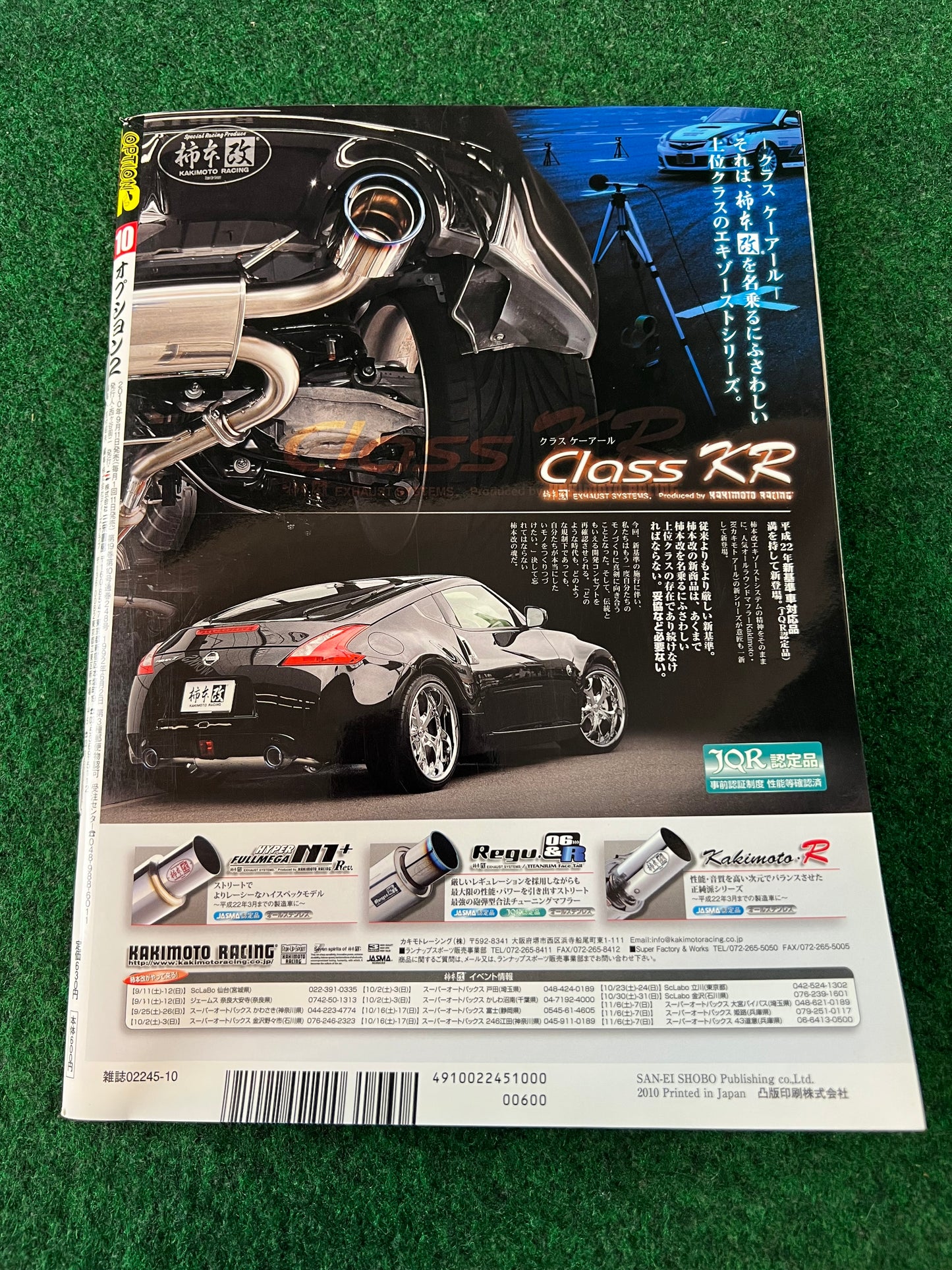 OPTION2 Magazine - October 2010