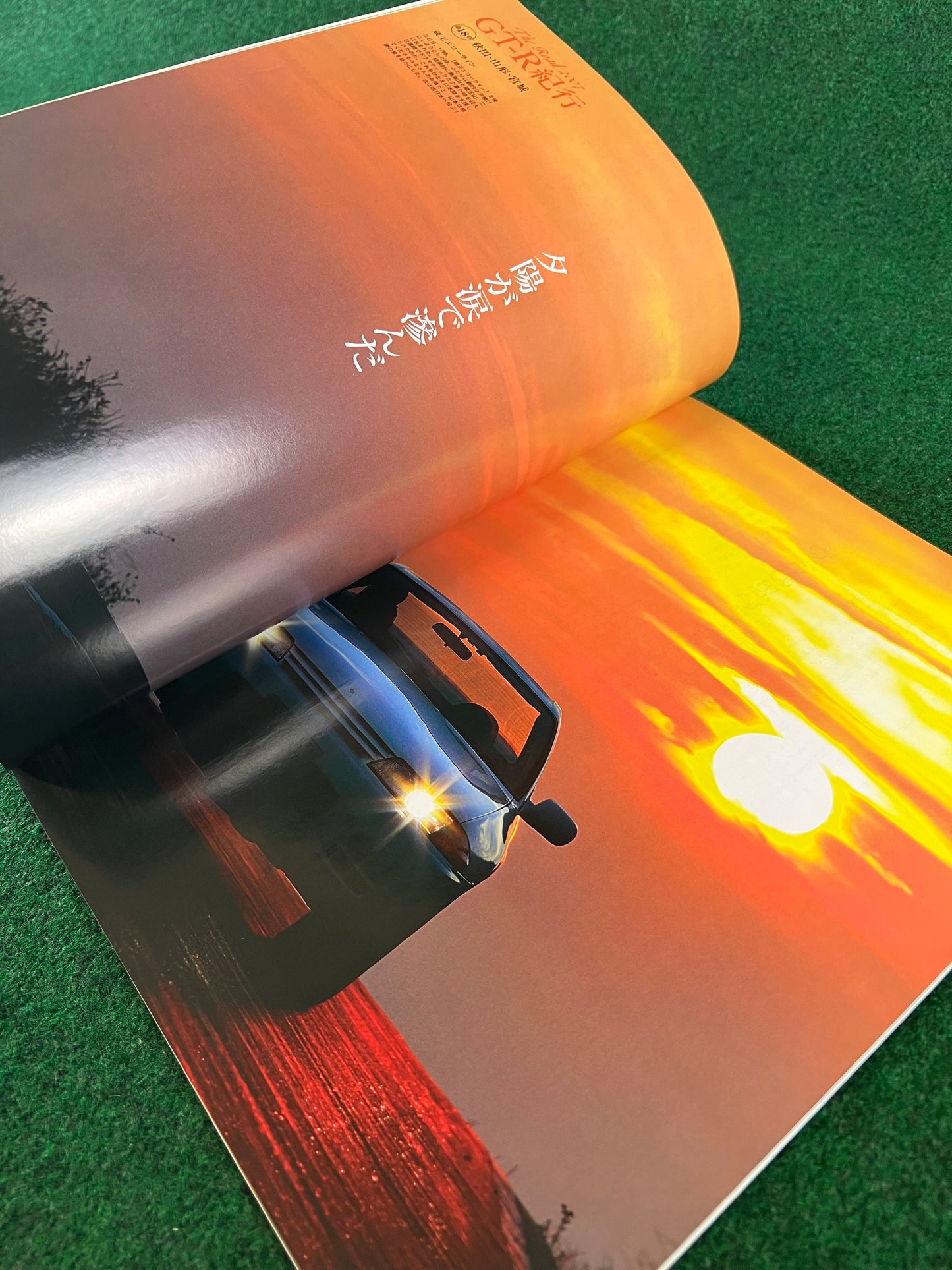 GT-R Magazine - Vol. 072