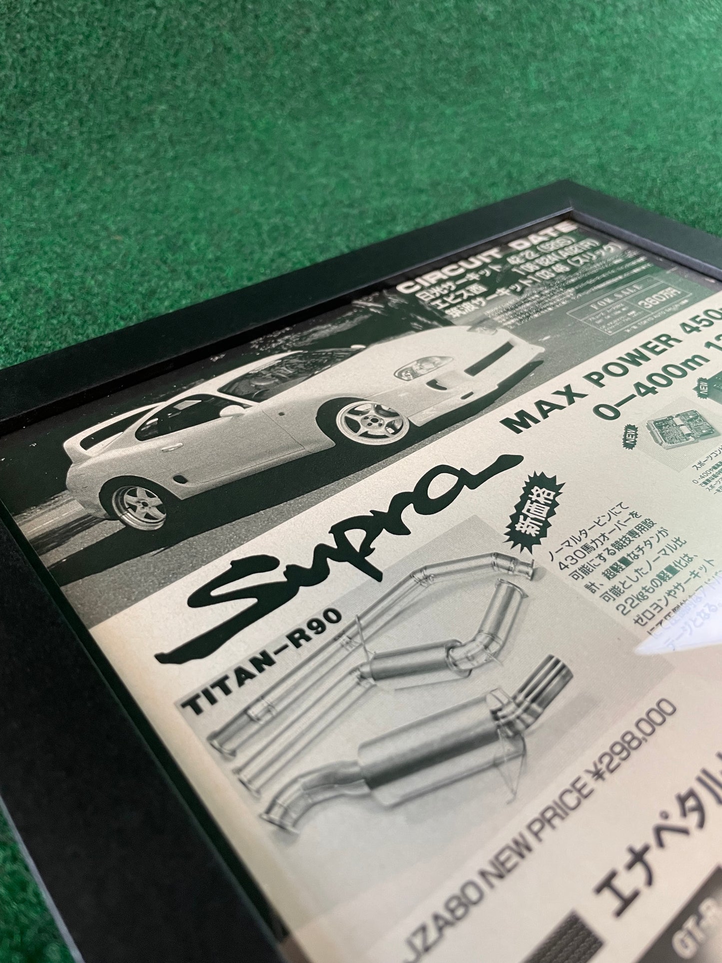 Power House Amuse - Toyota Supra Products and more Framed Advertisement Picture