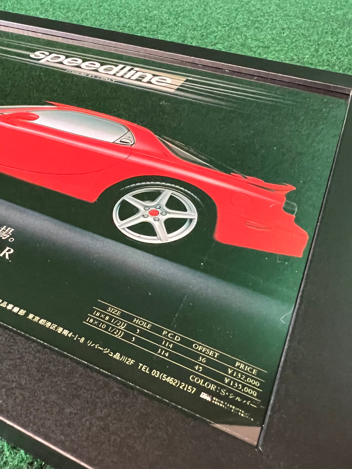 Speedline Wheels - Mazda RX-7 Framed Advertisement Picture