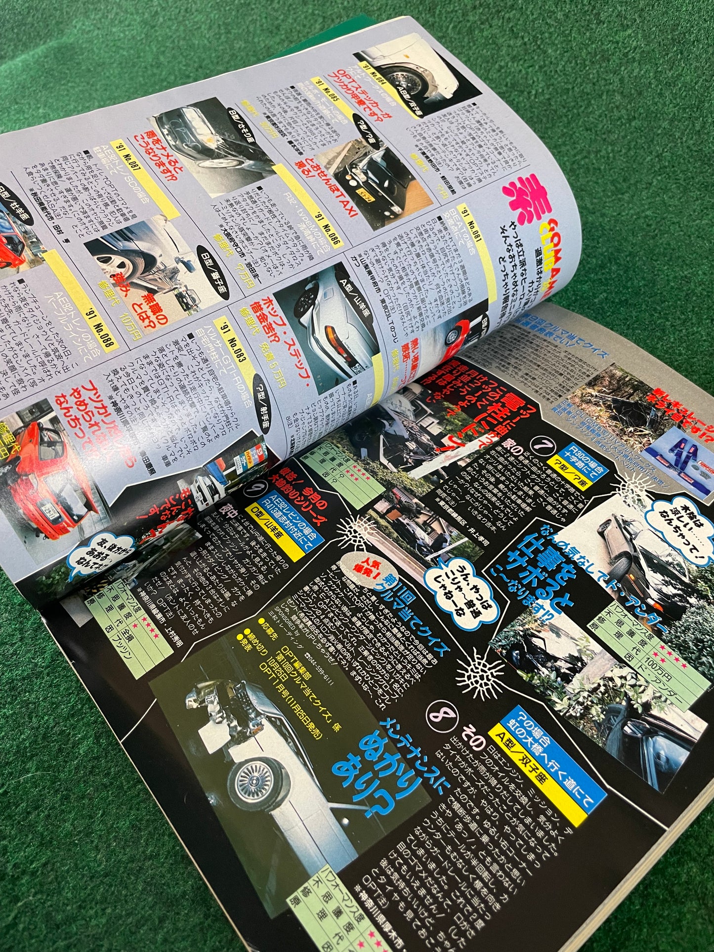 Option Magazine - November 1991