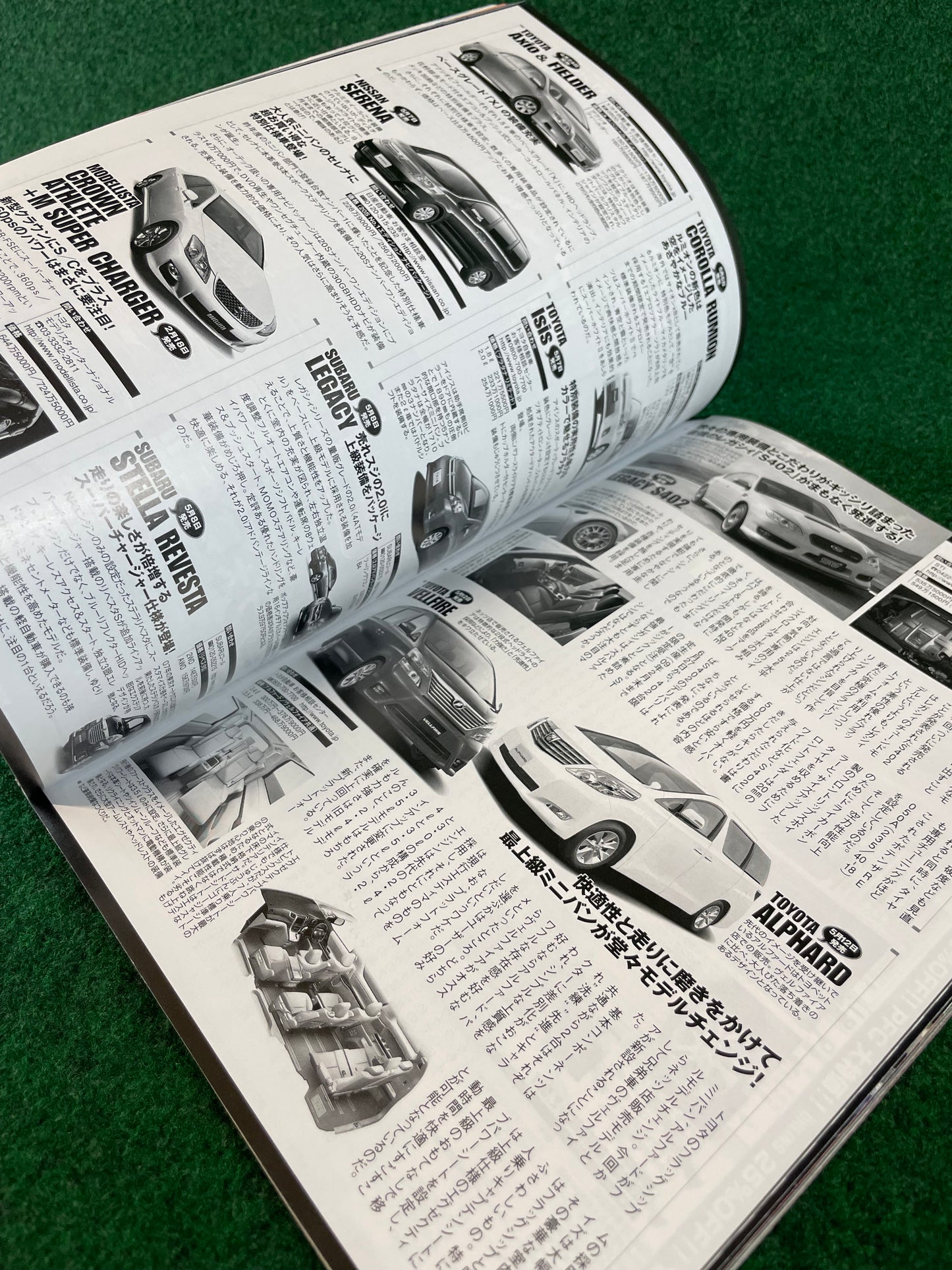 Option2 Magazine - July 2008