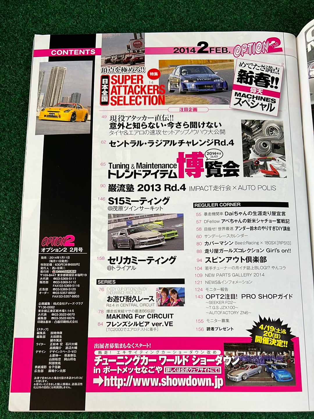 OPTION2 Magazine - February 2014