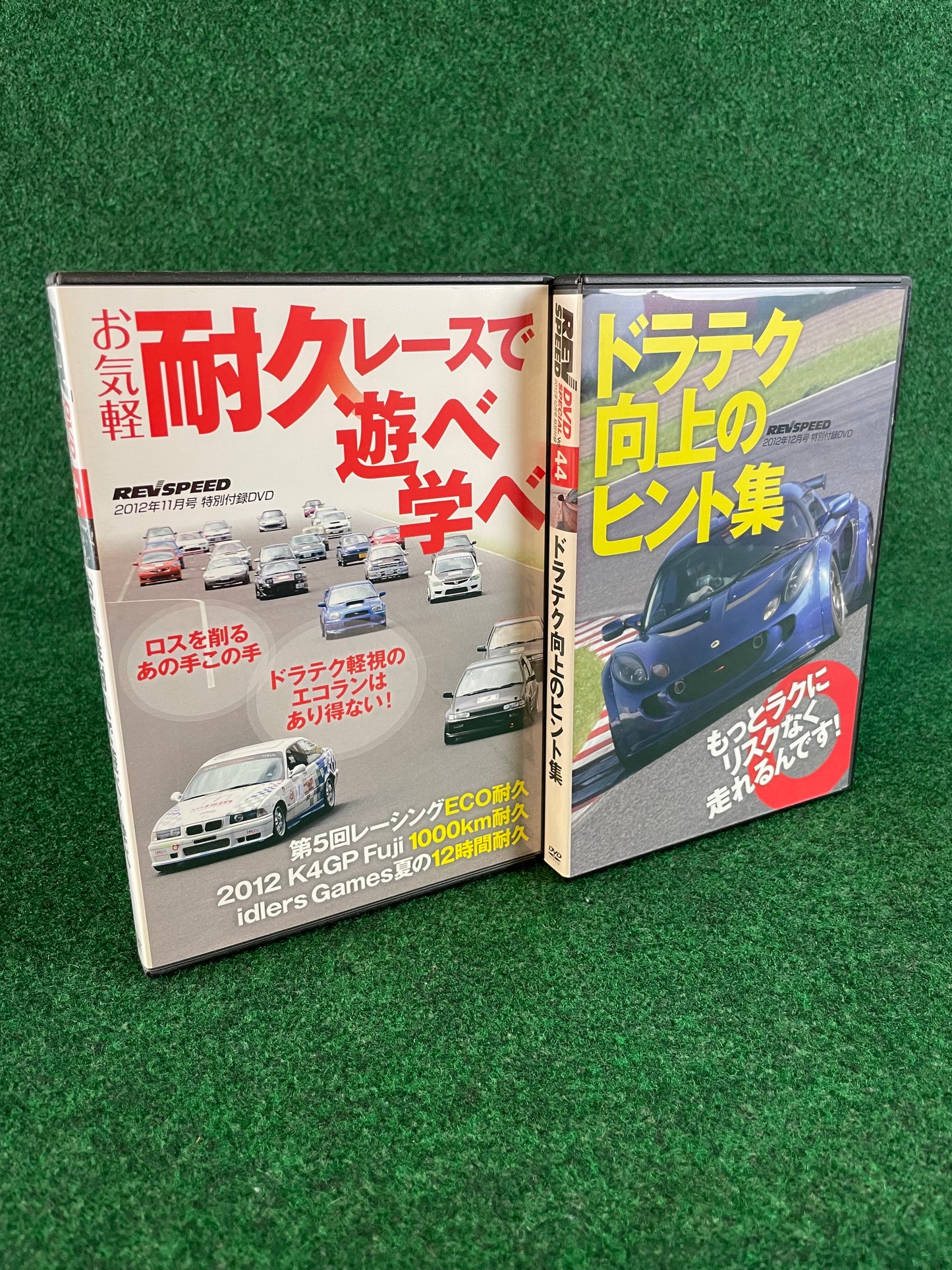 REVSPEED DVD - Vol. 43 & 44 Set of 2