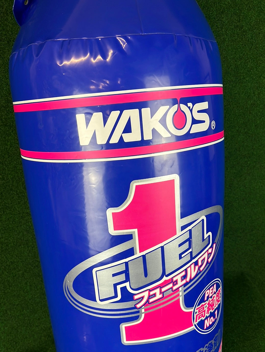 Wako’s - Fuel 1 Inflatable Japanese Retail Display Bottle