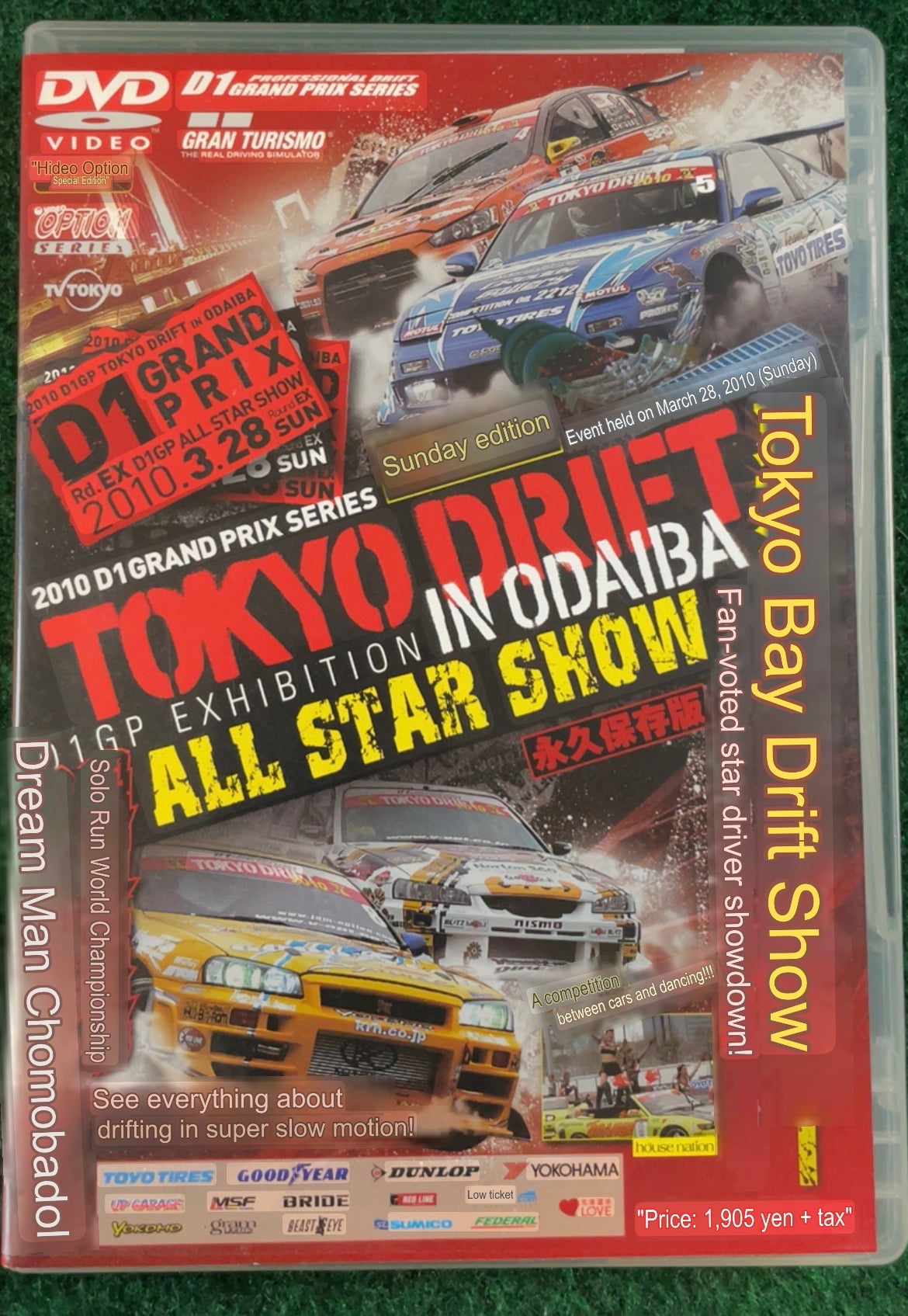 Option Video DVD - 2010 Tokyo Drift in Odaiba D1GP Exhibition