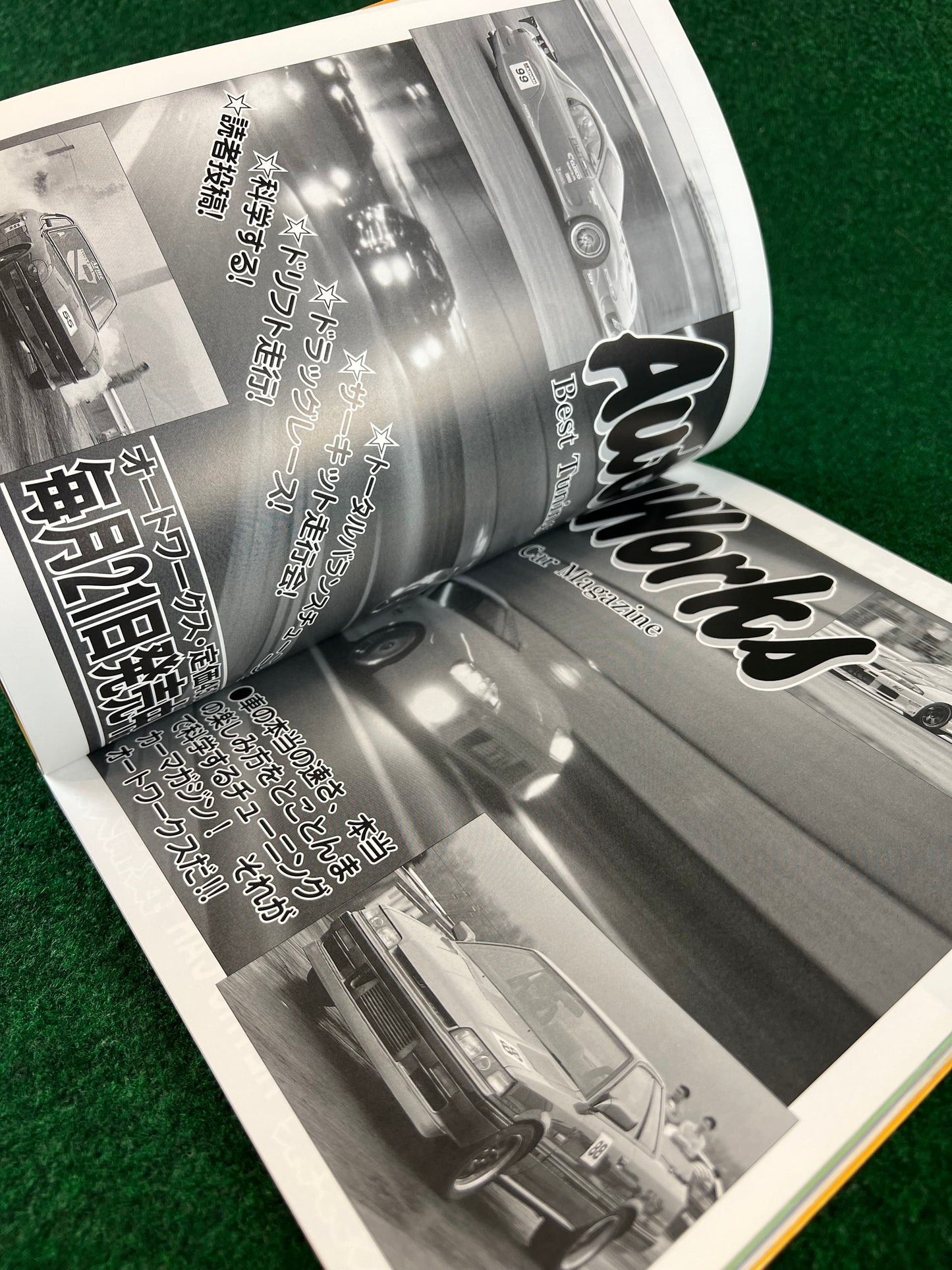 Retro Car by Auto Works - Vol. 7 No. 26