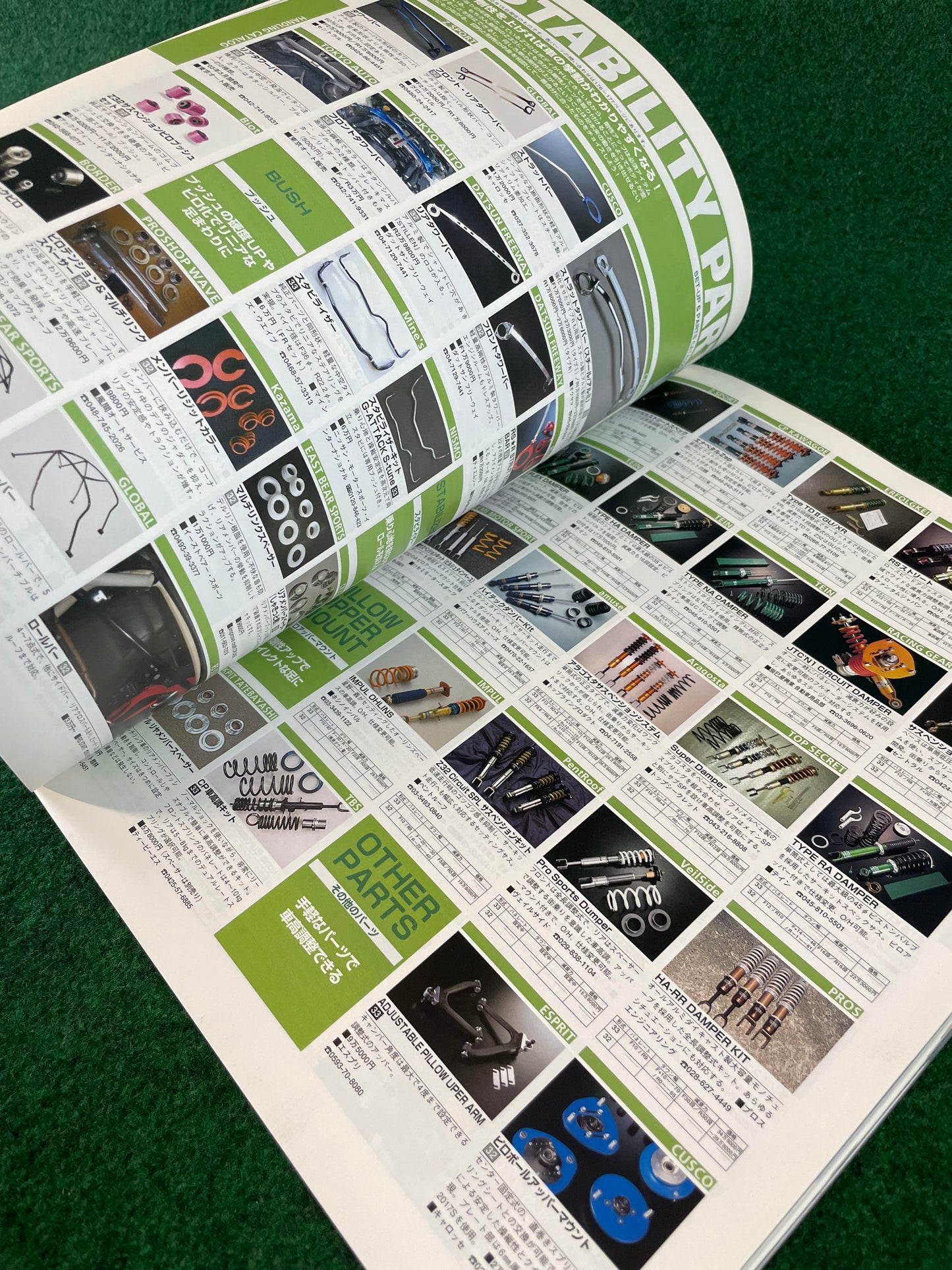 Hyper Rev Magazine - Nissan Fairlady Z Vol. 82 No. 2