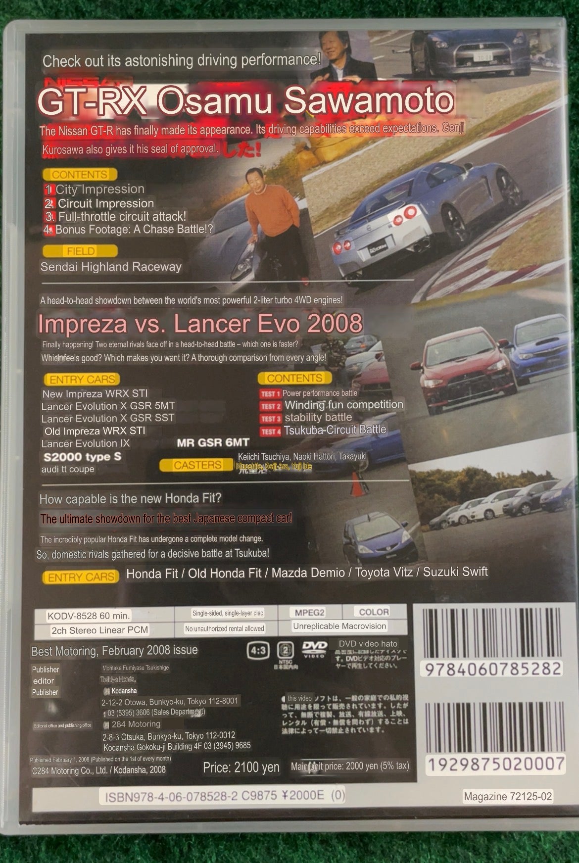 Best Motoring DVD (1) - February 2008