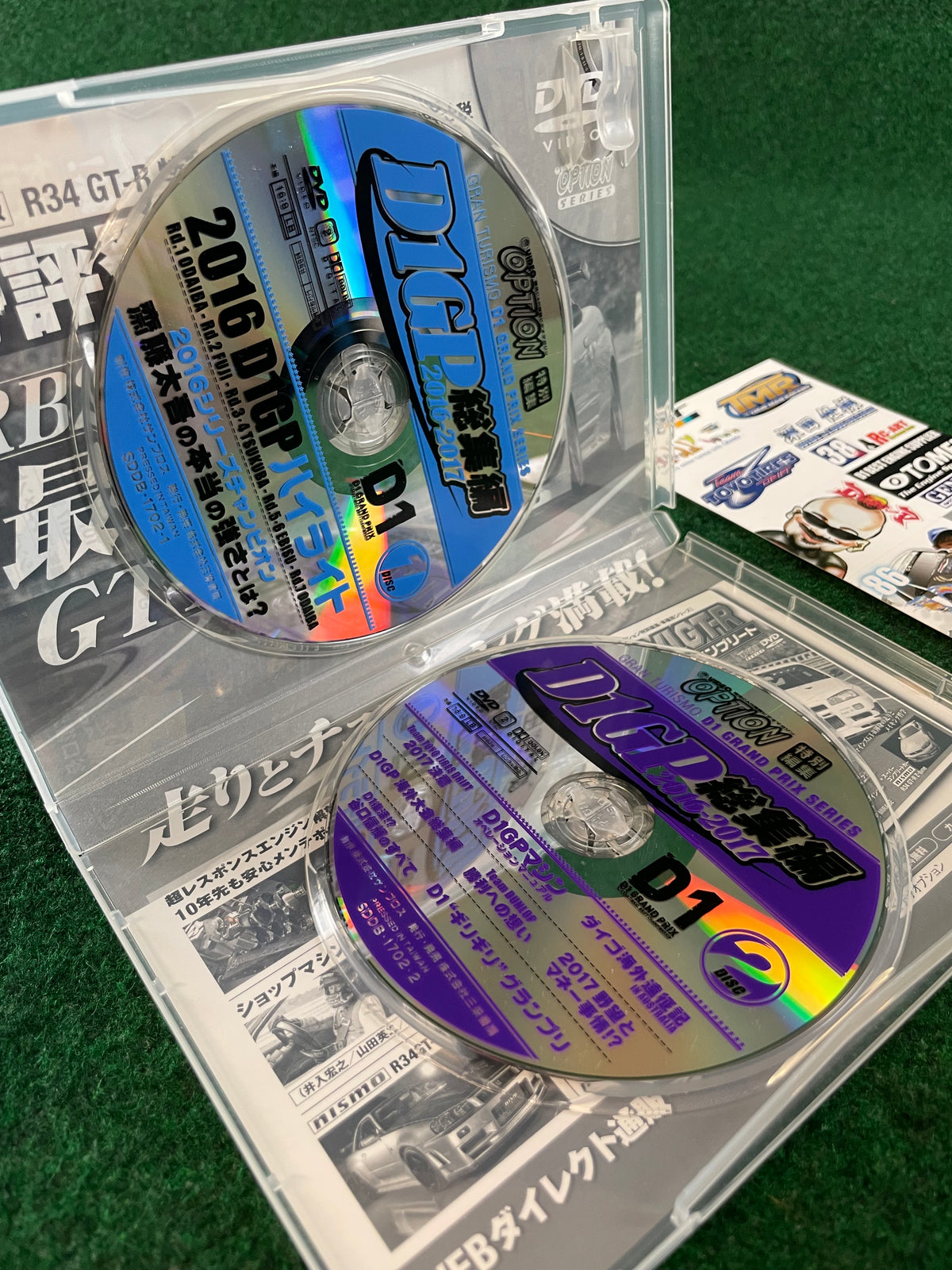 Option DVD - 2016-2017 D1GP Special DVD Set