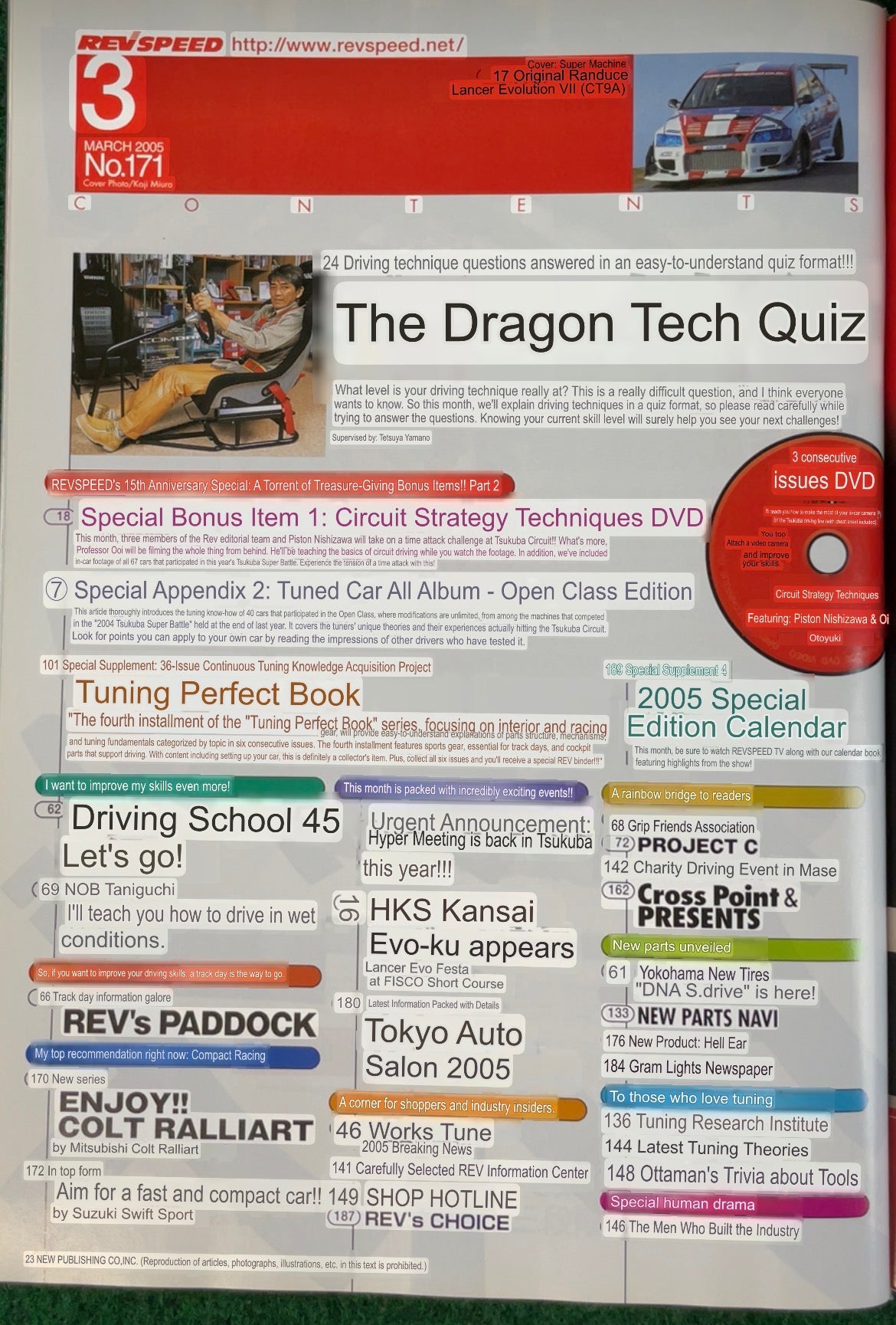 REVSpeed Magazine - March 2005