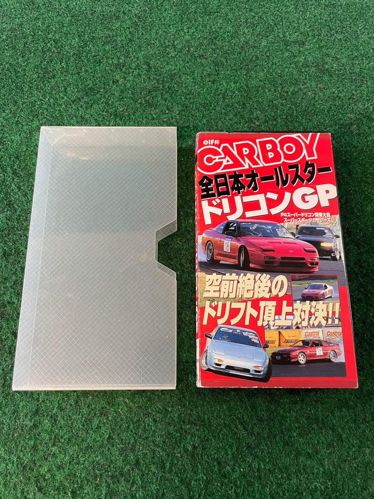 CARBOY VHS All Japan All-Star Drift Contest - 1997