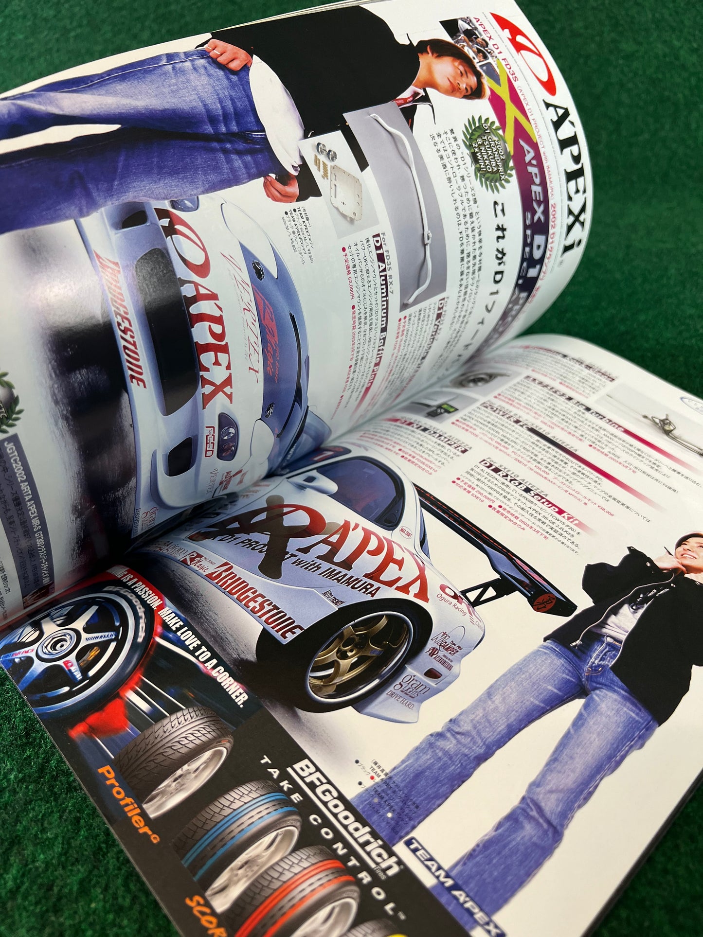 Drift Tengoku Magazine - March 2003