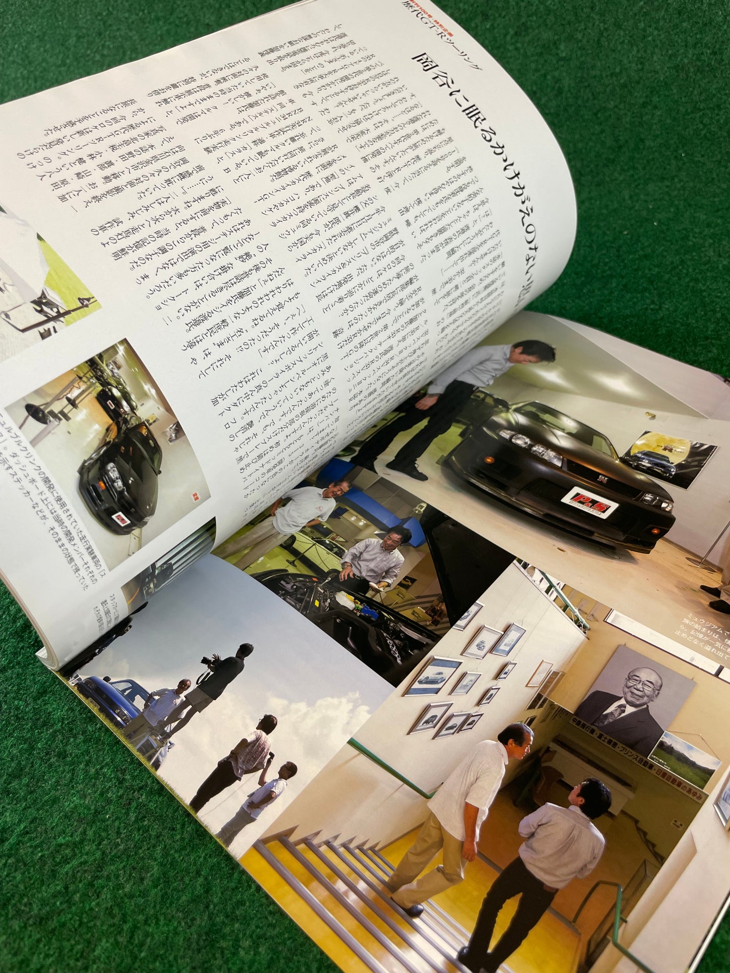 GT-R Magazine - Vol. 100