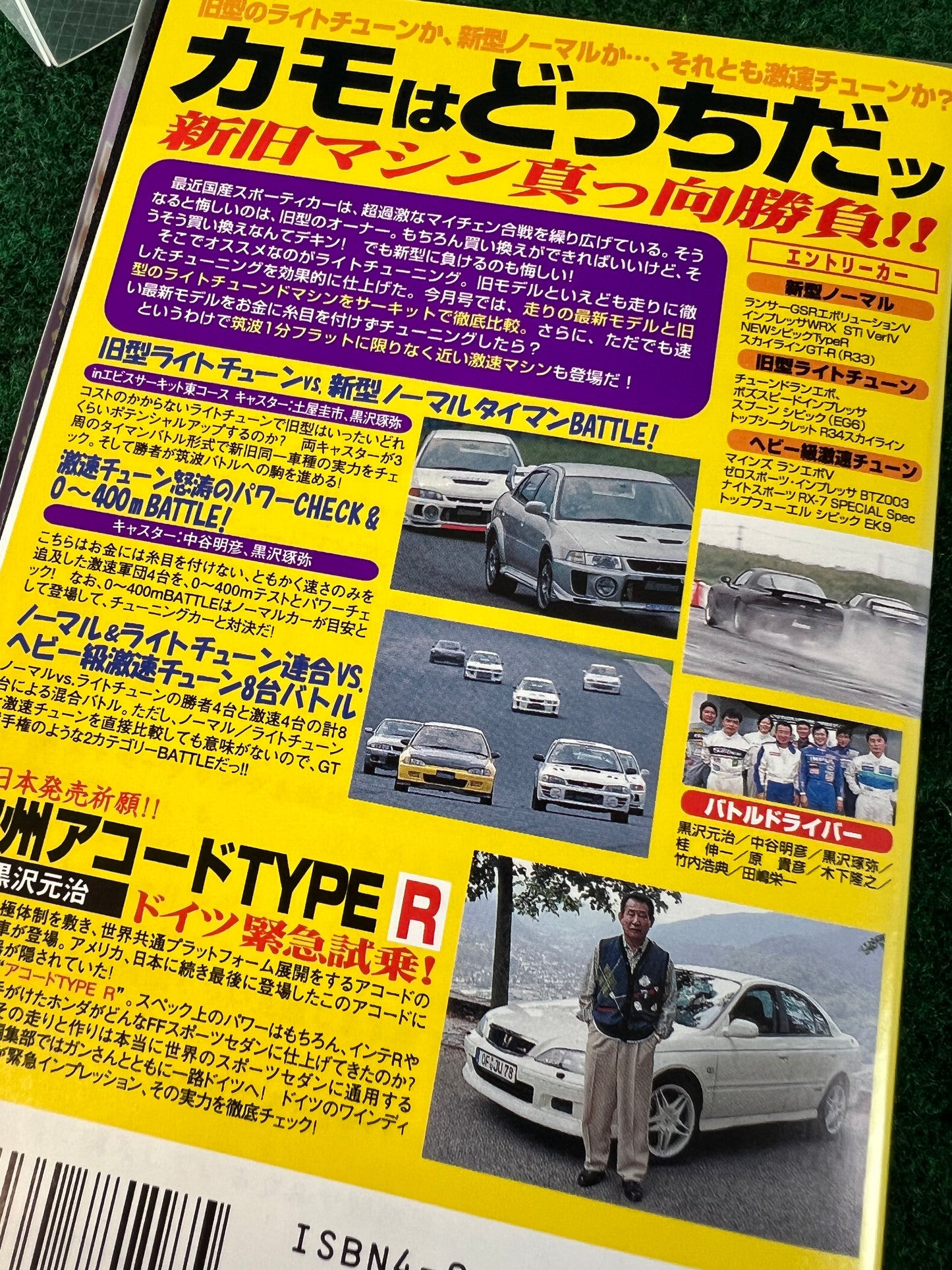 Best Motoring VHS - October, November & December 1998