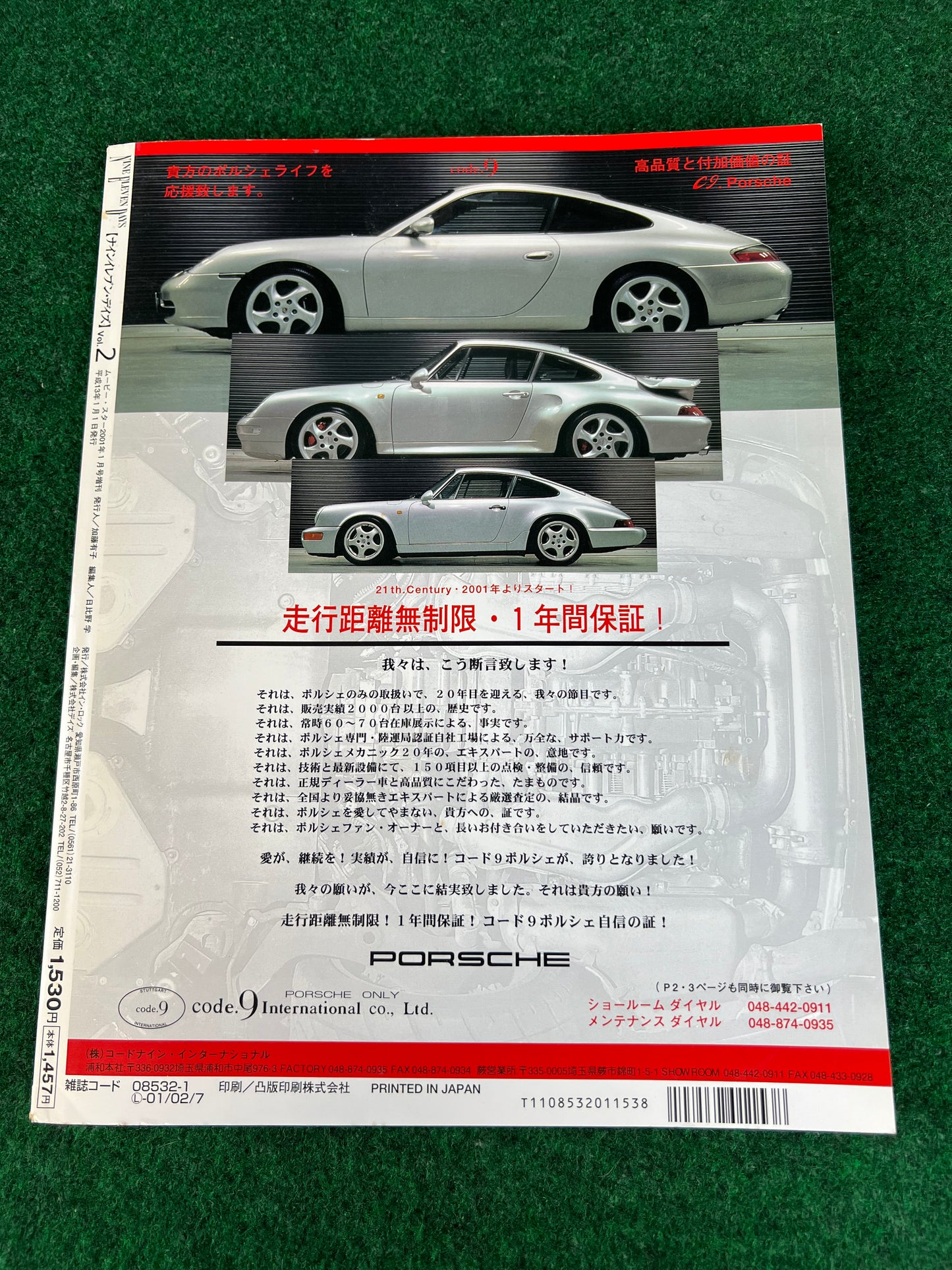 911 Days - Porsche Nine Eleven Magazine: Vol. 2