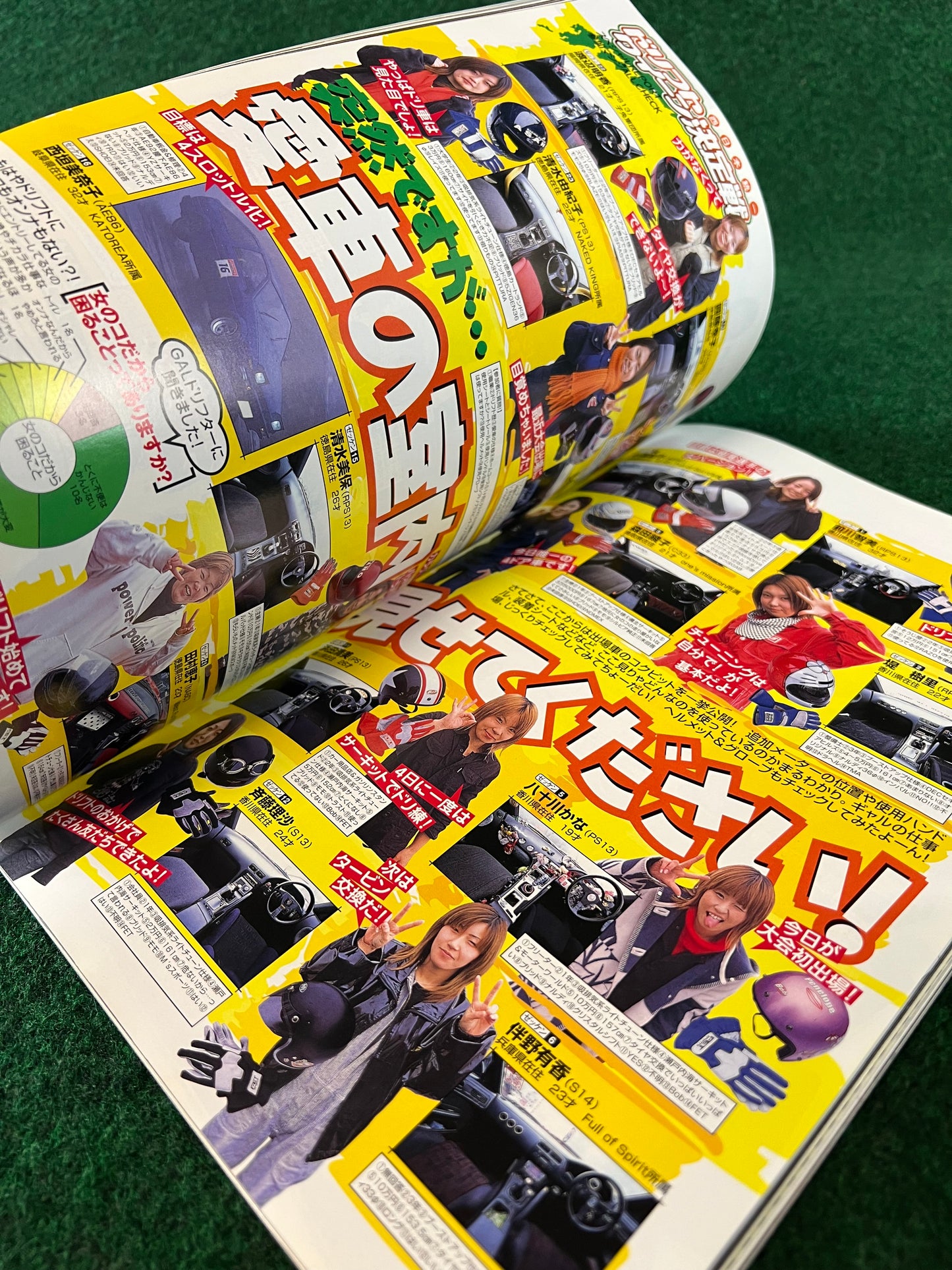 Drift Tengoku Magazine - February 2003