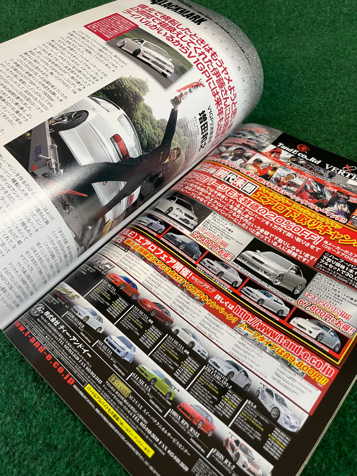 Drift Tengoku Magazine - October 2009