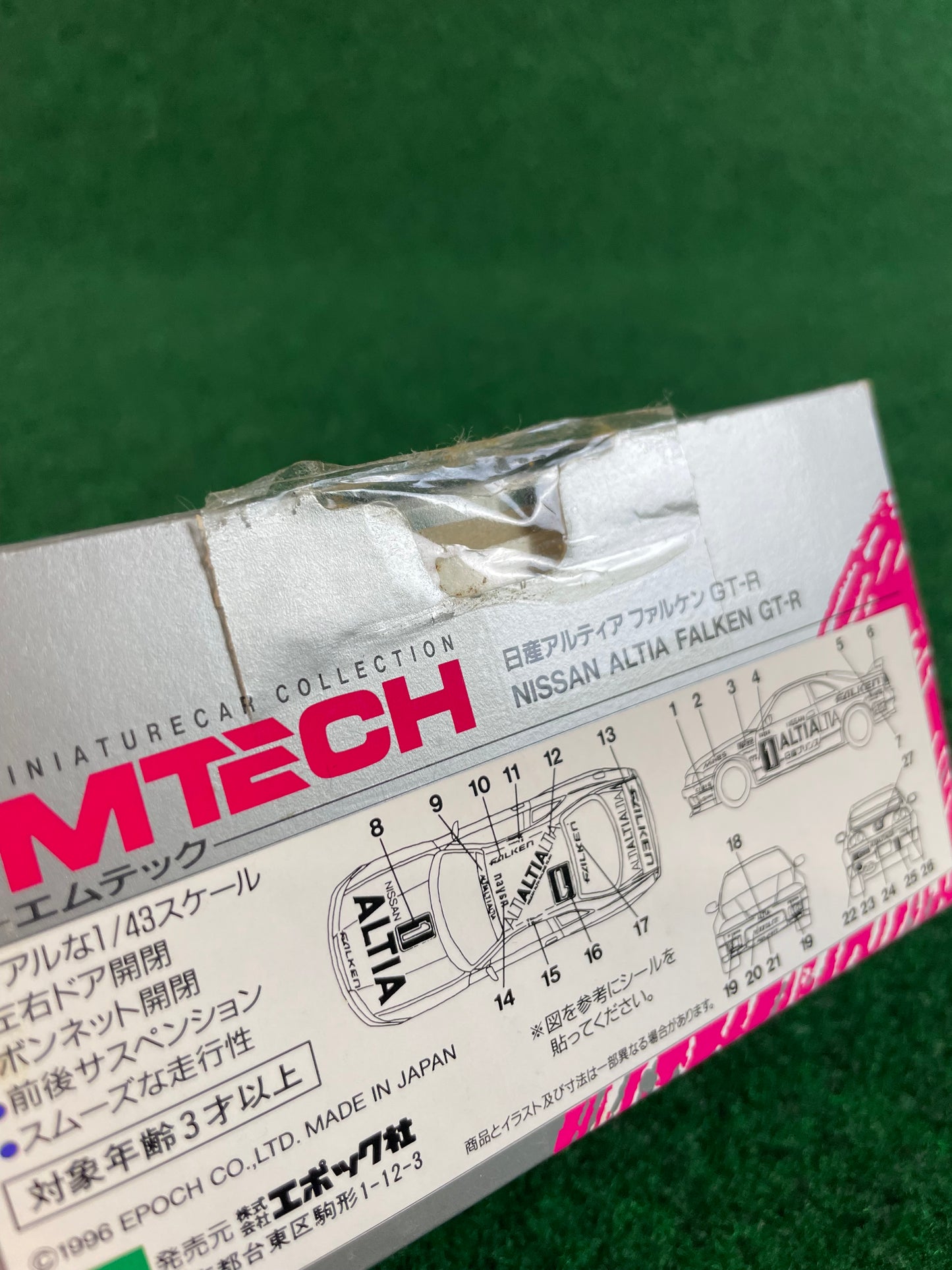 MTECH ALTIA Falken Super Taikyu Nissan Skyline R33 GTR 1/43 Scale Diecast