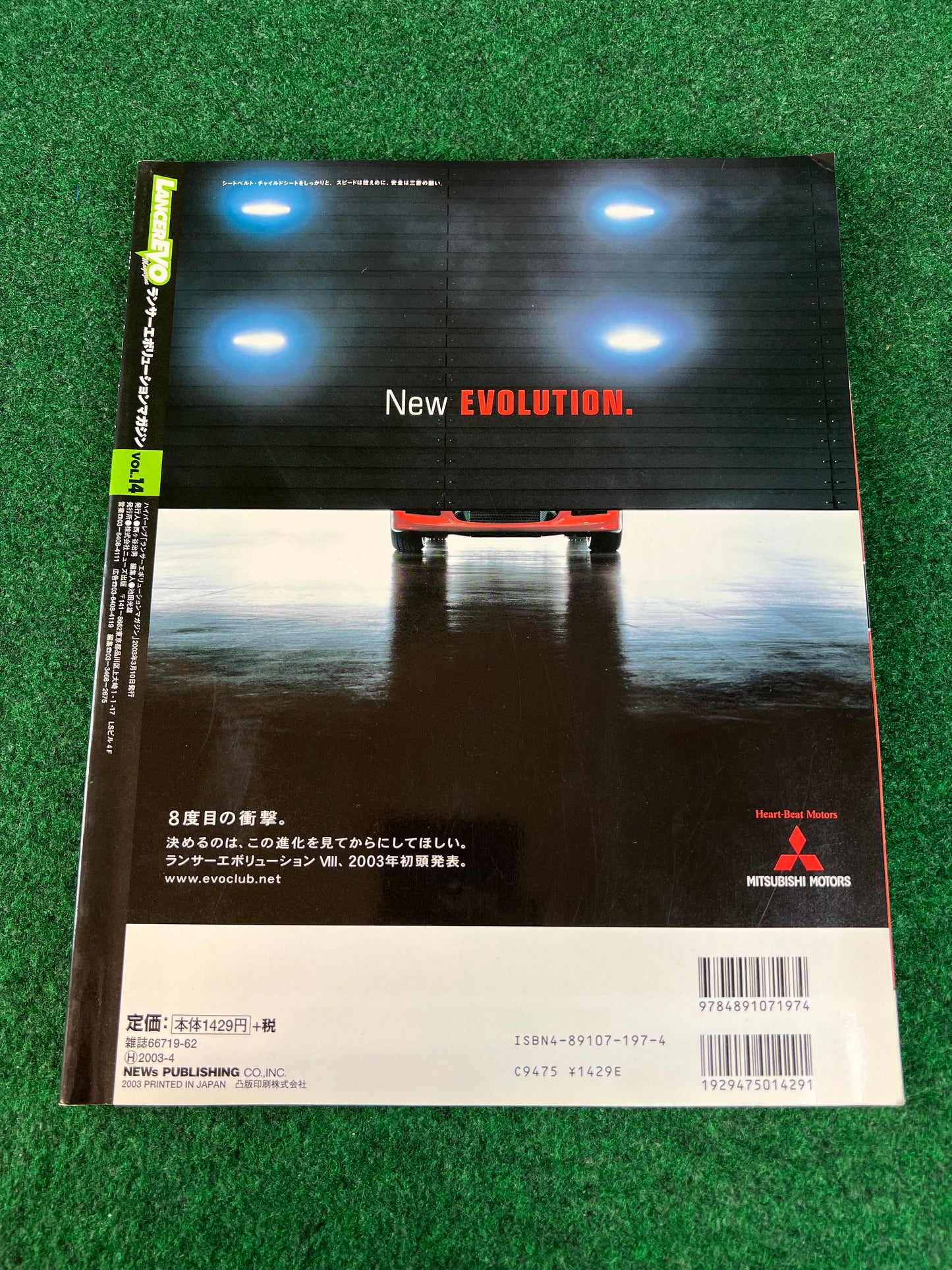 LancerEVO Magazine Vol. 14