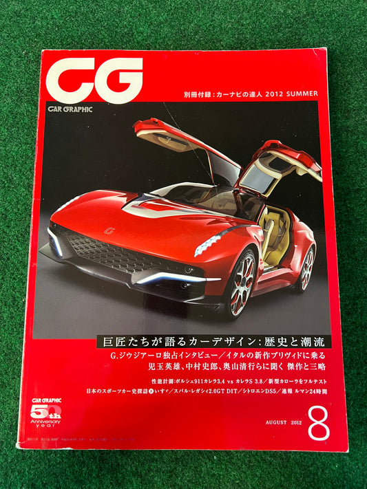 Car Graphic Magazine - August 2012