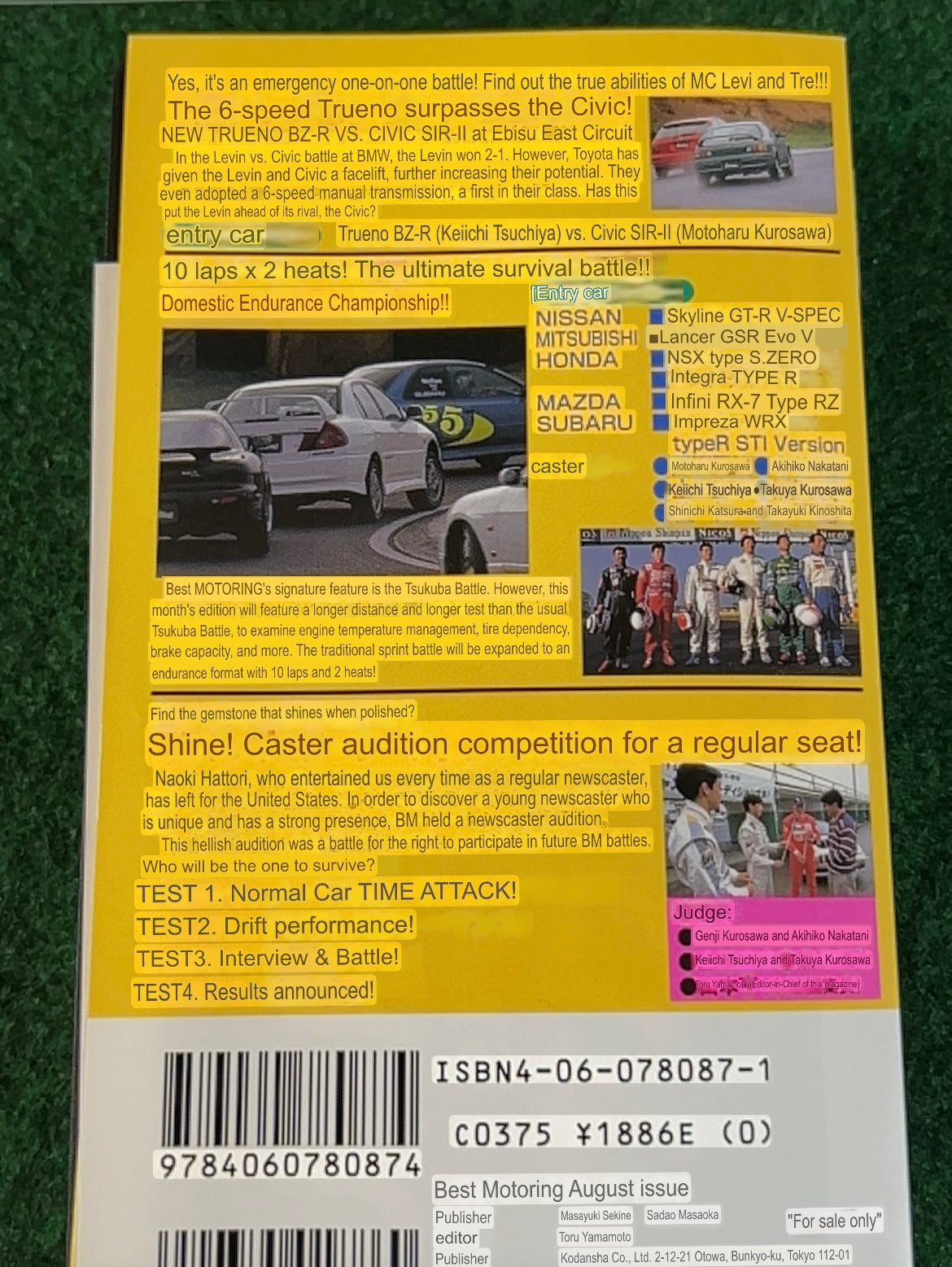 Best Motoring VHS - July & August 1997