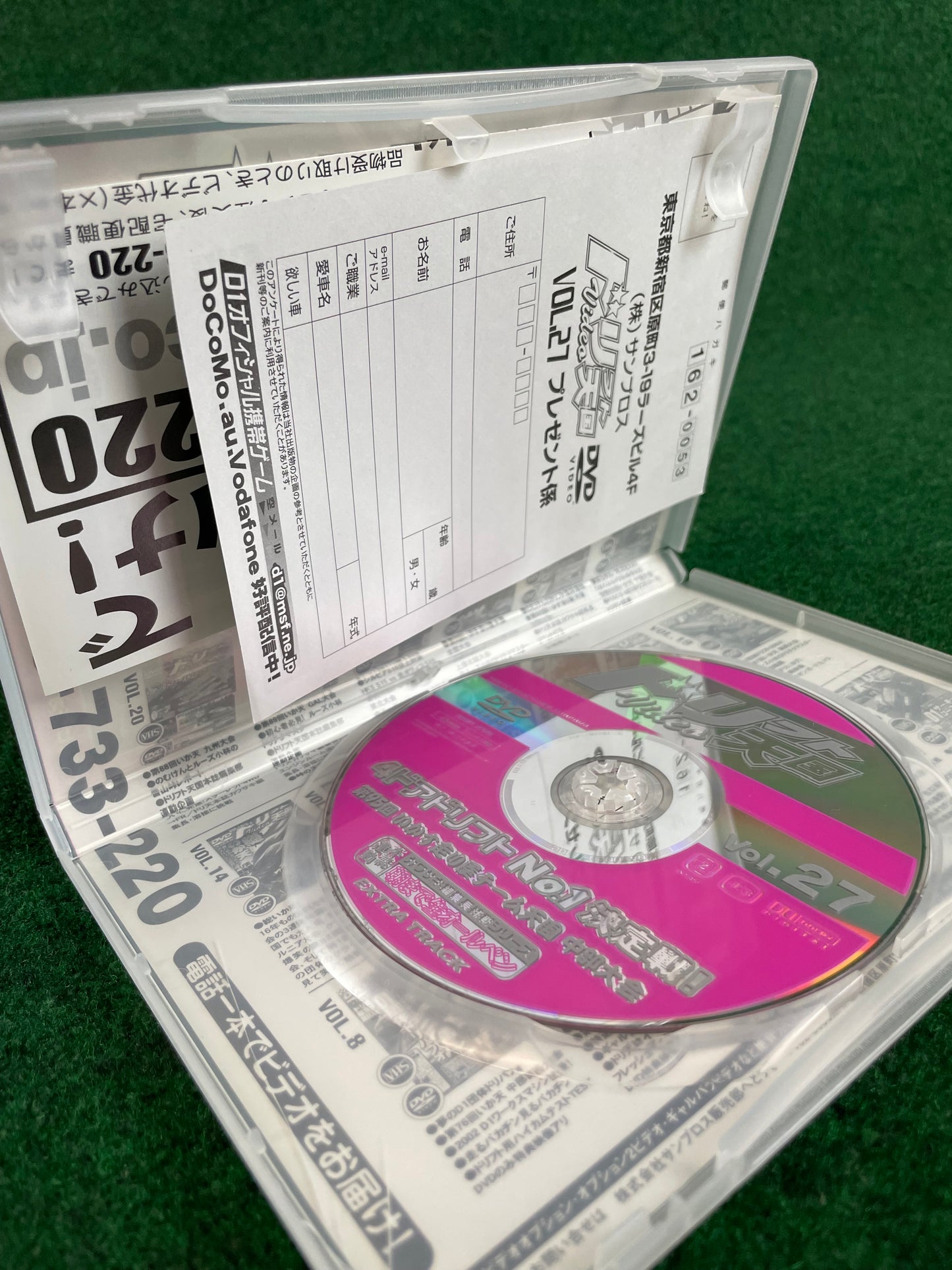 Drift Tengoku DVD - Vol. 27