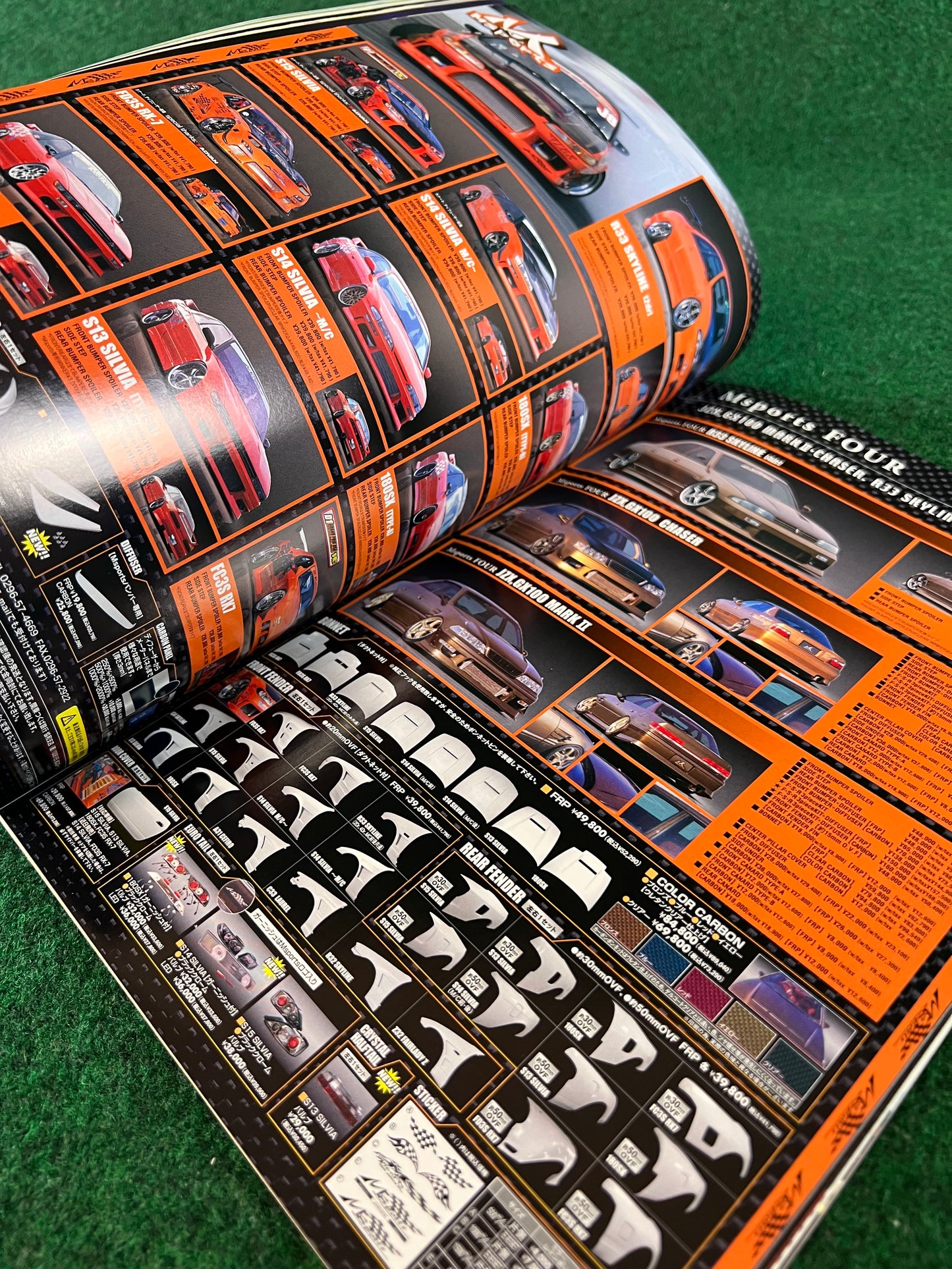 Drift Tengoku Magazine - June 2005