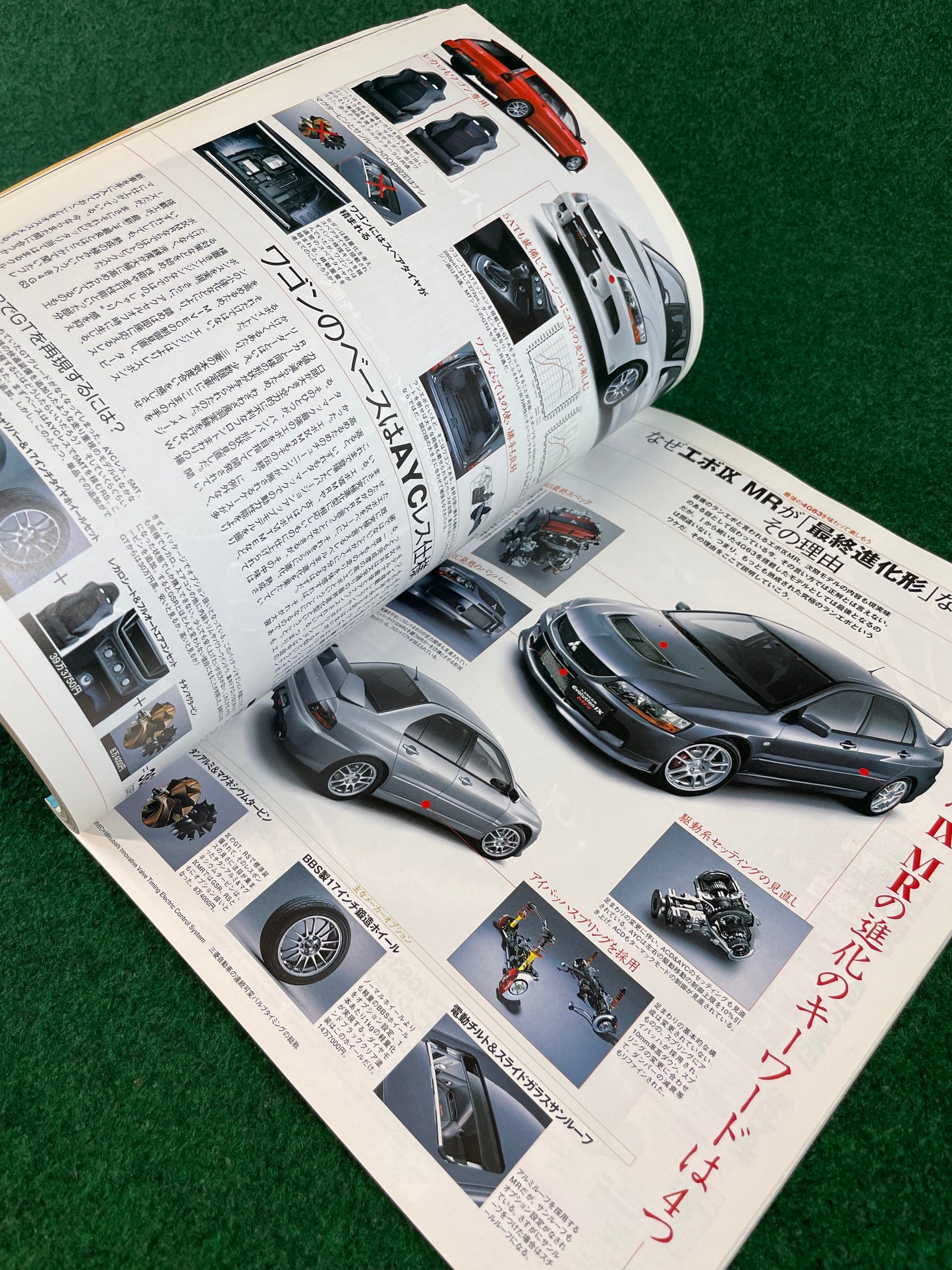 Hyper Rev Magazine - Mitsubishi Lancer Evolution - Vol. 117 No. 7