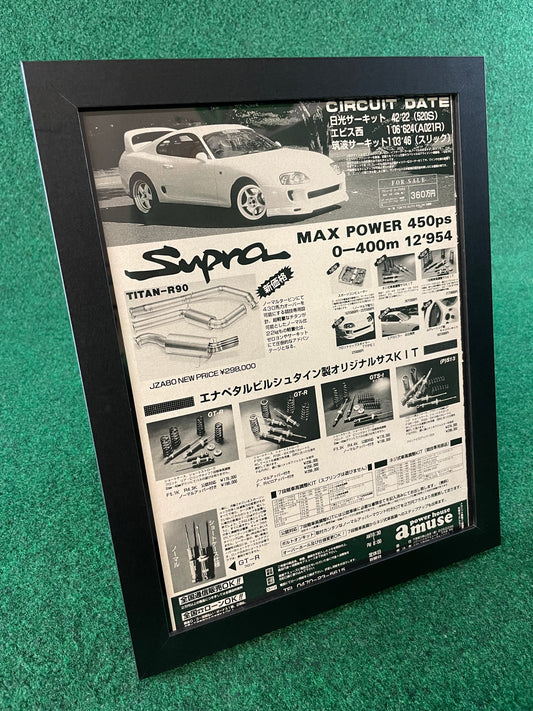 Power House Amuse - Toyota Supra Products and more Framed Advertisement Picture
