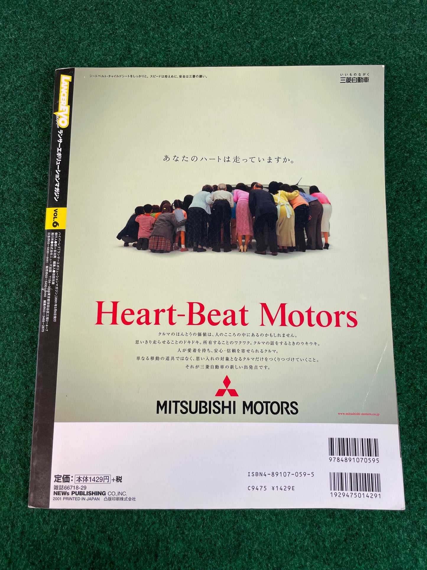 Mitsubishi LancerEVO Magazine - Vol. 6