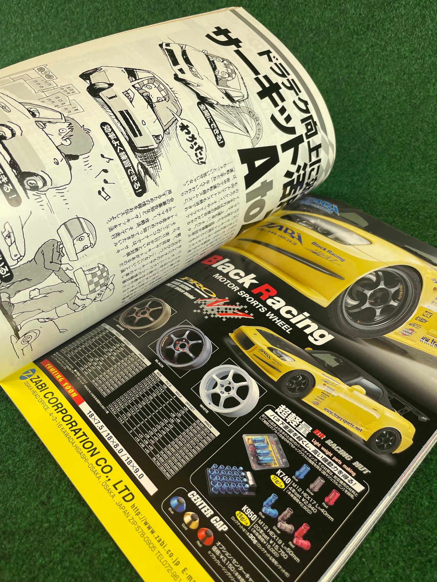 REVSpeed Magazine - September 2007