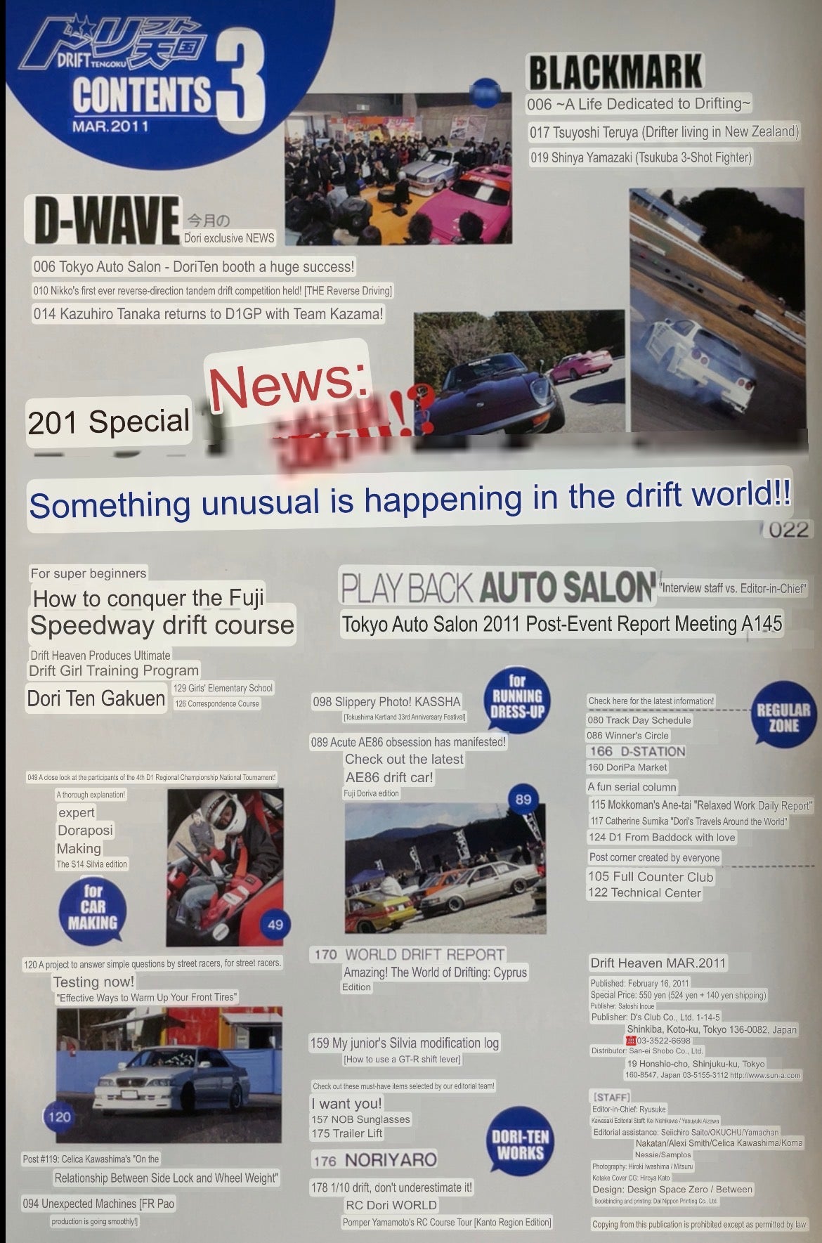 Drift Tengoku Magazine - March 2011