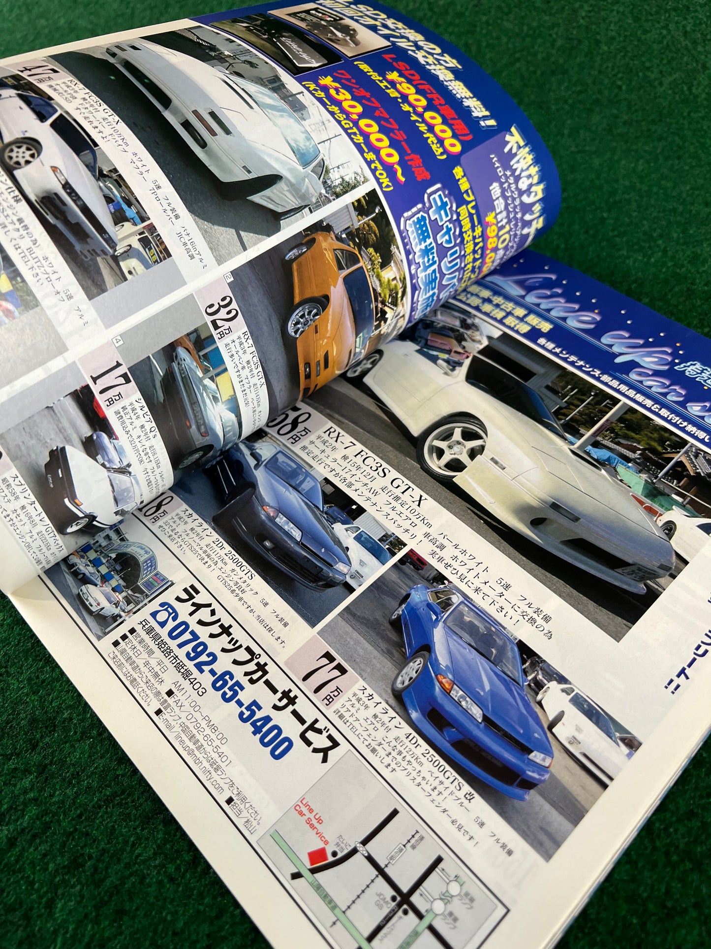 Car Road - Kansai Street Car Magazine: March 2003