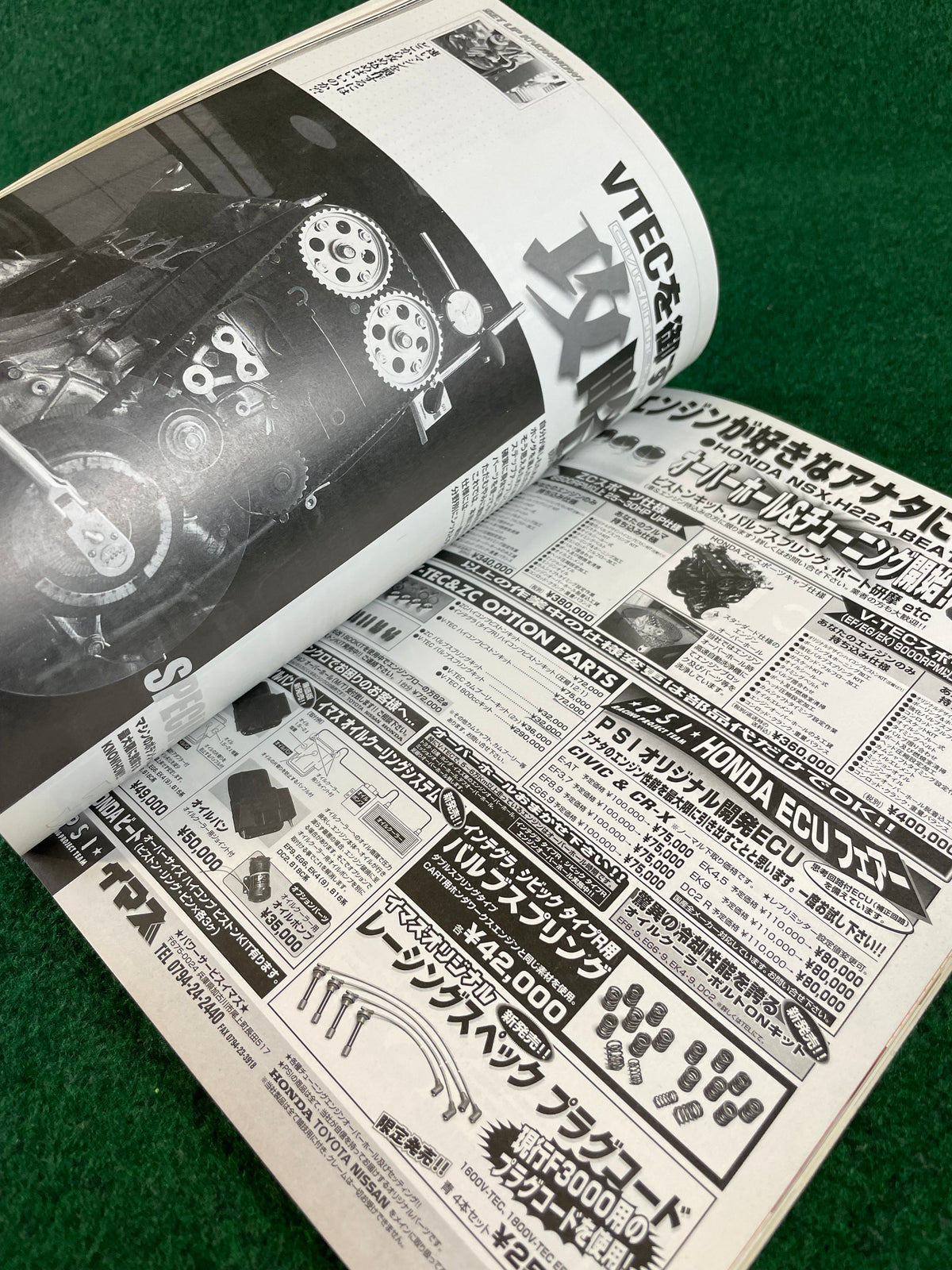 CARBOY - Honda Civic/Integra Tuning Bible Series Vol. 7 Magazine