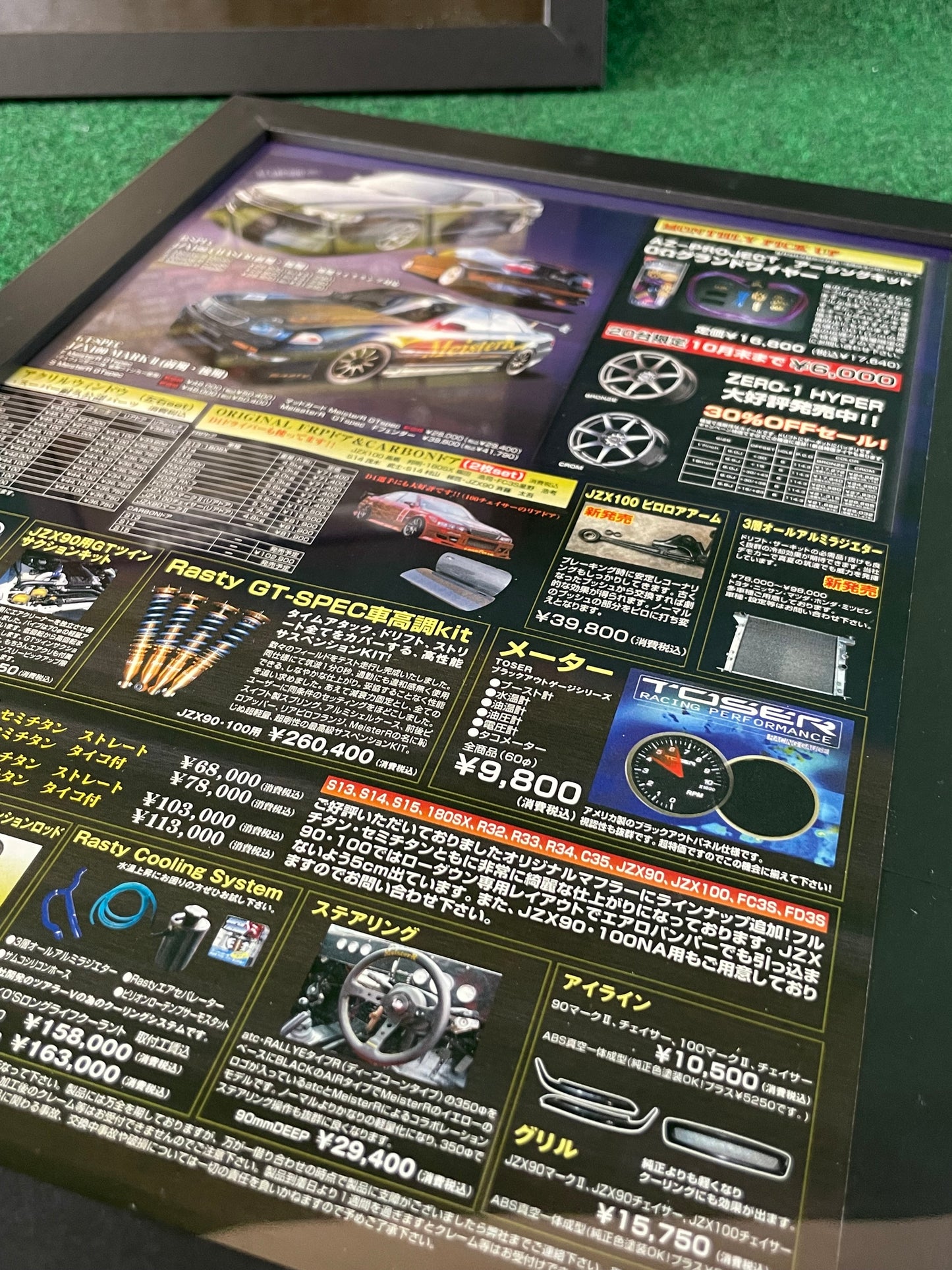 Meister R Toyota JZX90, MARK II, JZX100 and more 2 Page Framed Advertisement Set