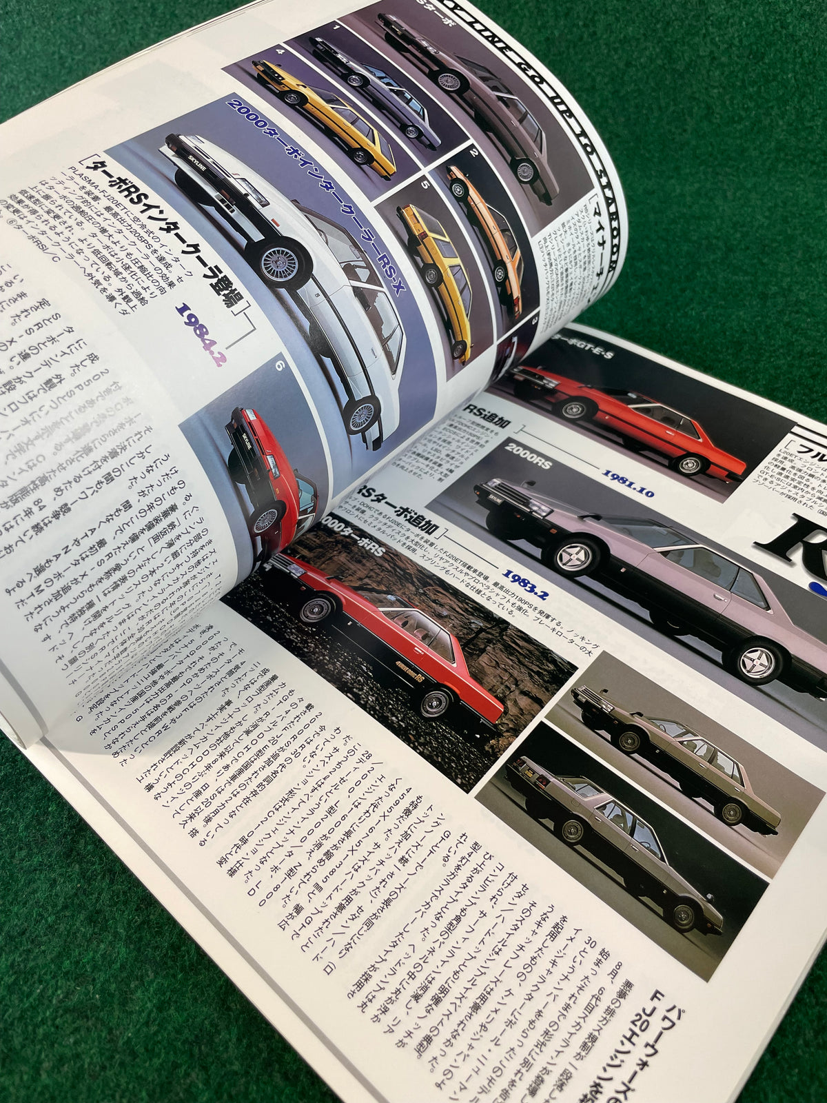 J’s Tipo Magazine - Neko Mook “The NISSAN”