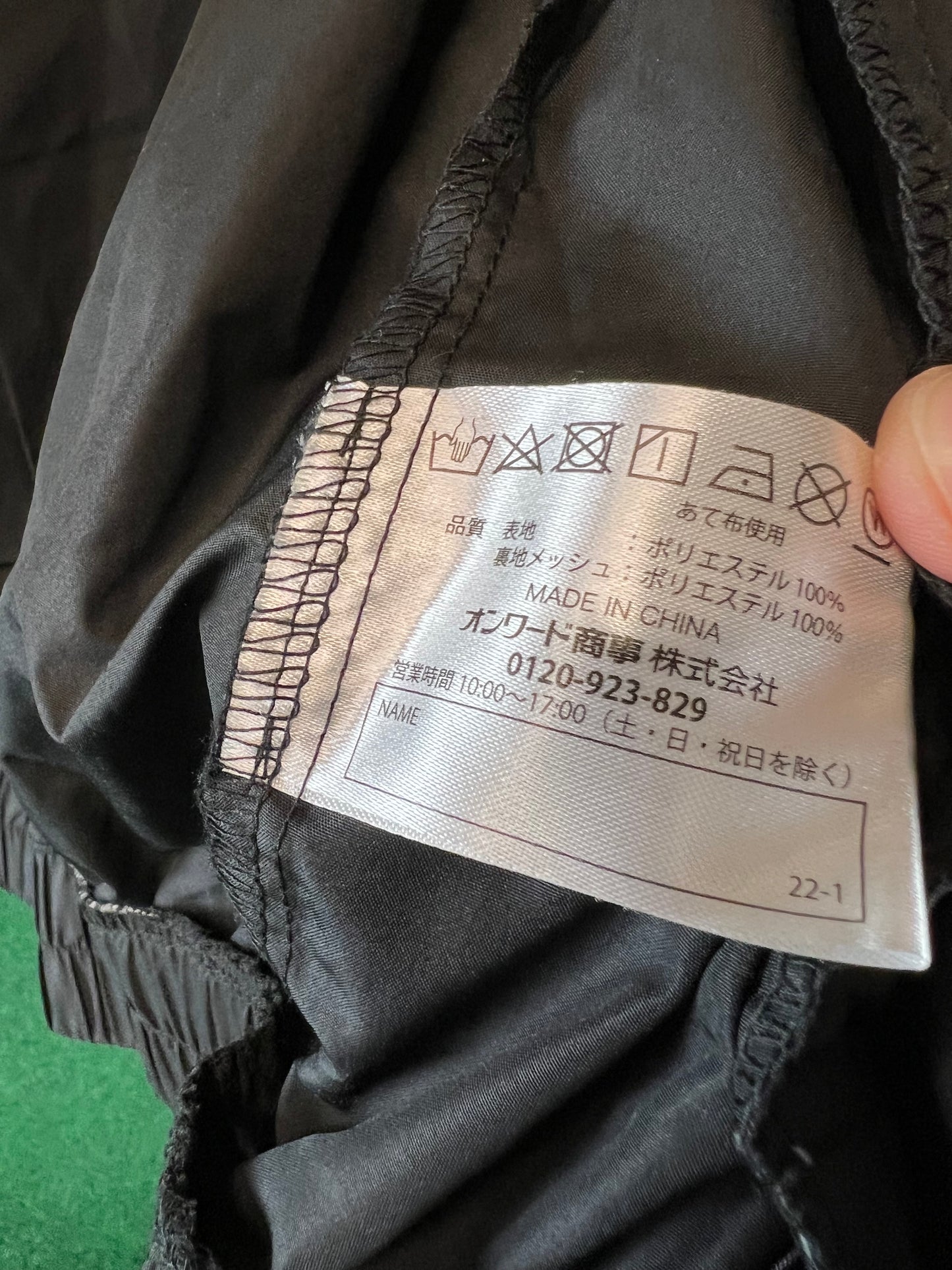 Bridgestone Ecopia - Black/Green Windbreaker Jacket (L)