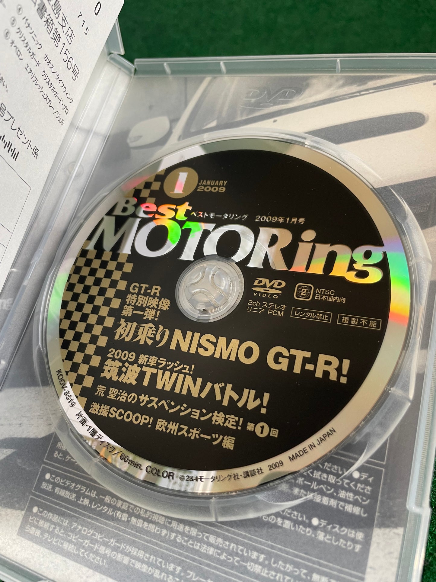 Best Motoring DVD - January 2009