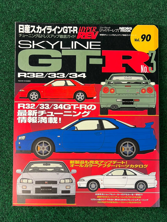 Hyper Rev Magazine - Nissan Skyline GT-R R32/R33/R34  No. 3 Vol. 90